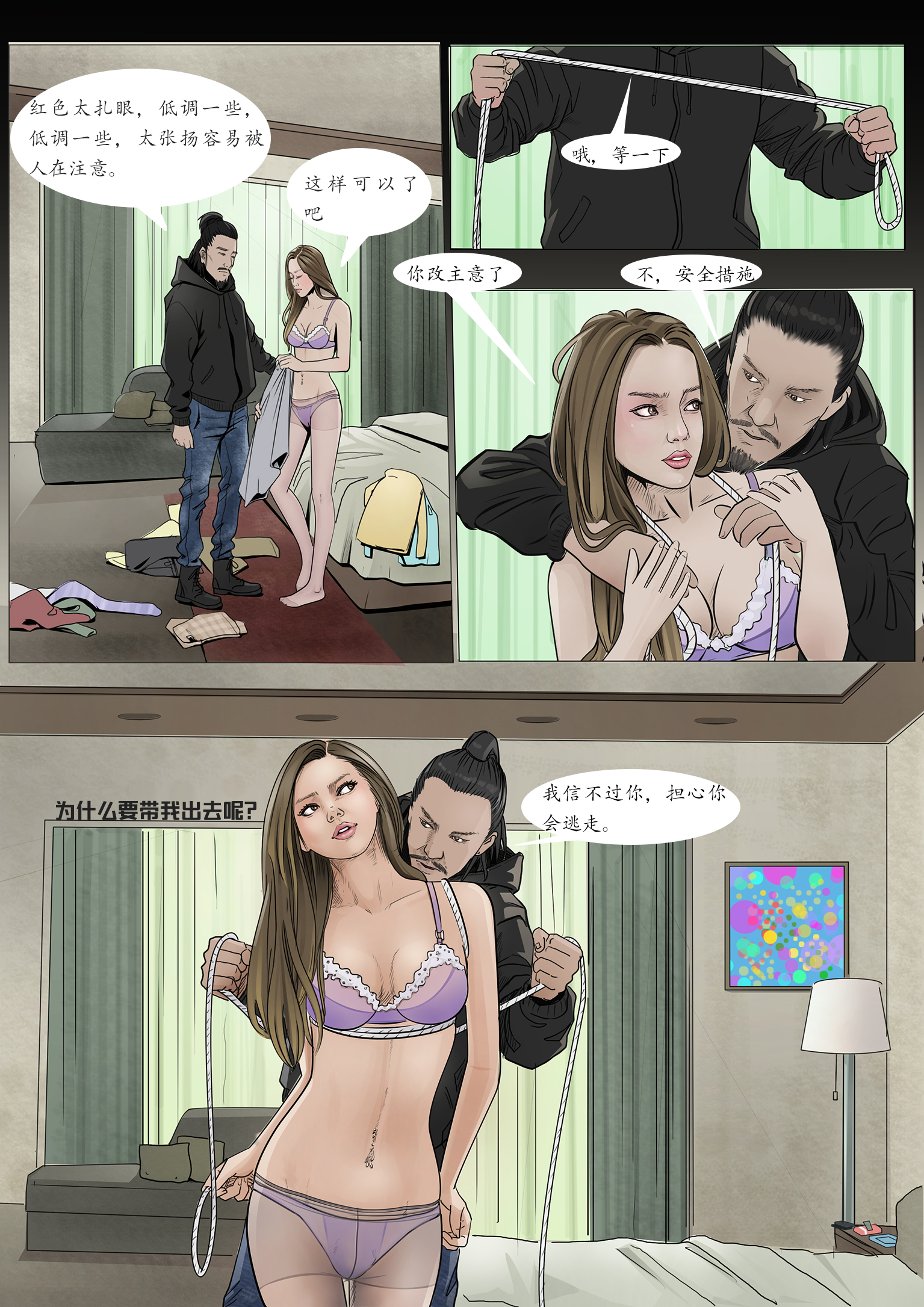 Kinky TS and girl couple 5