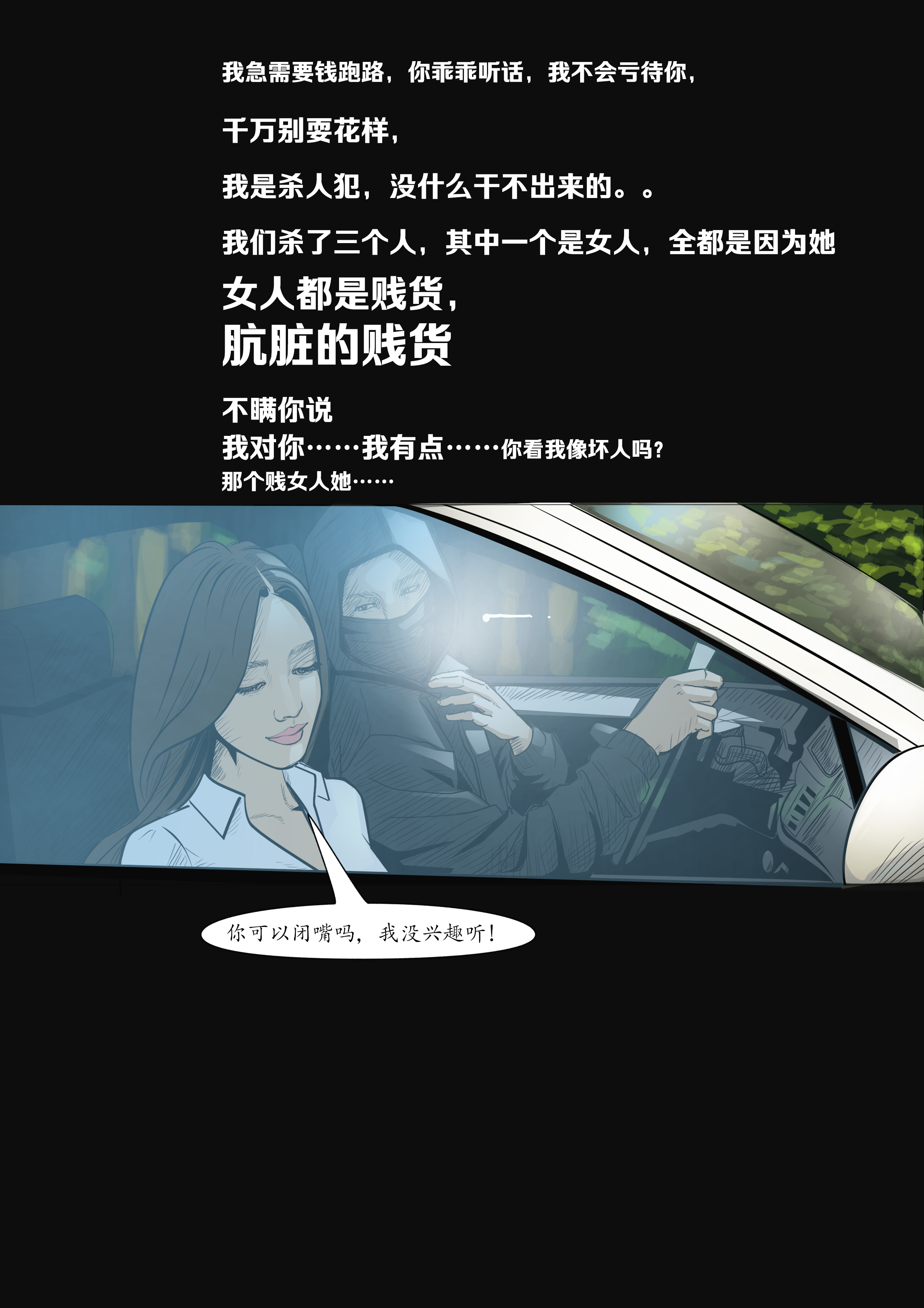 Kinky TS and girl couple 5