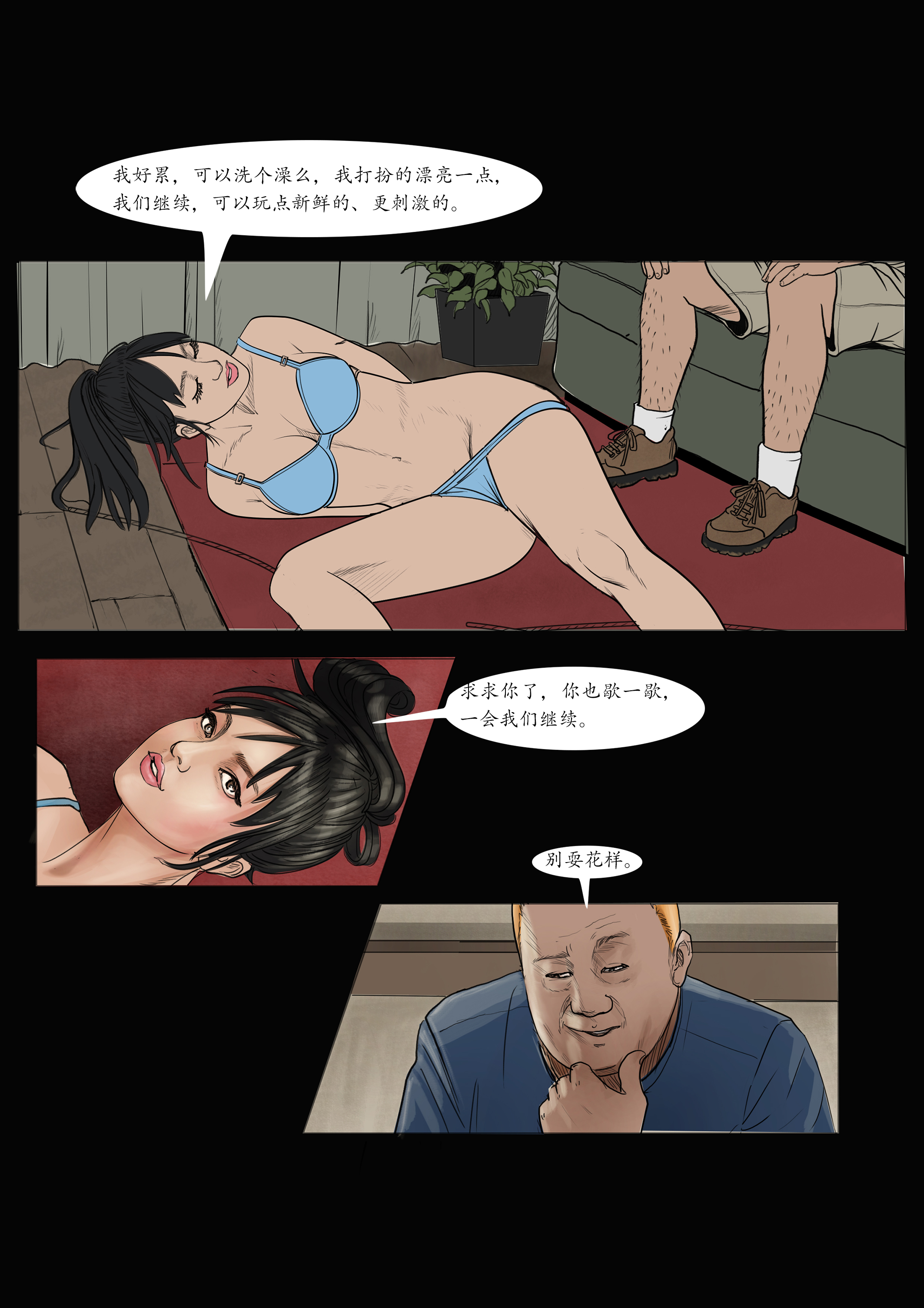 Kinky TS and girl couple 5