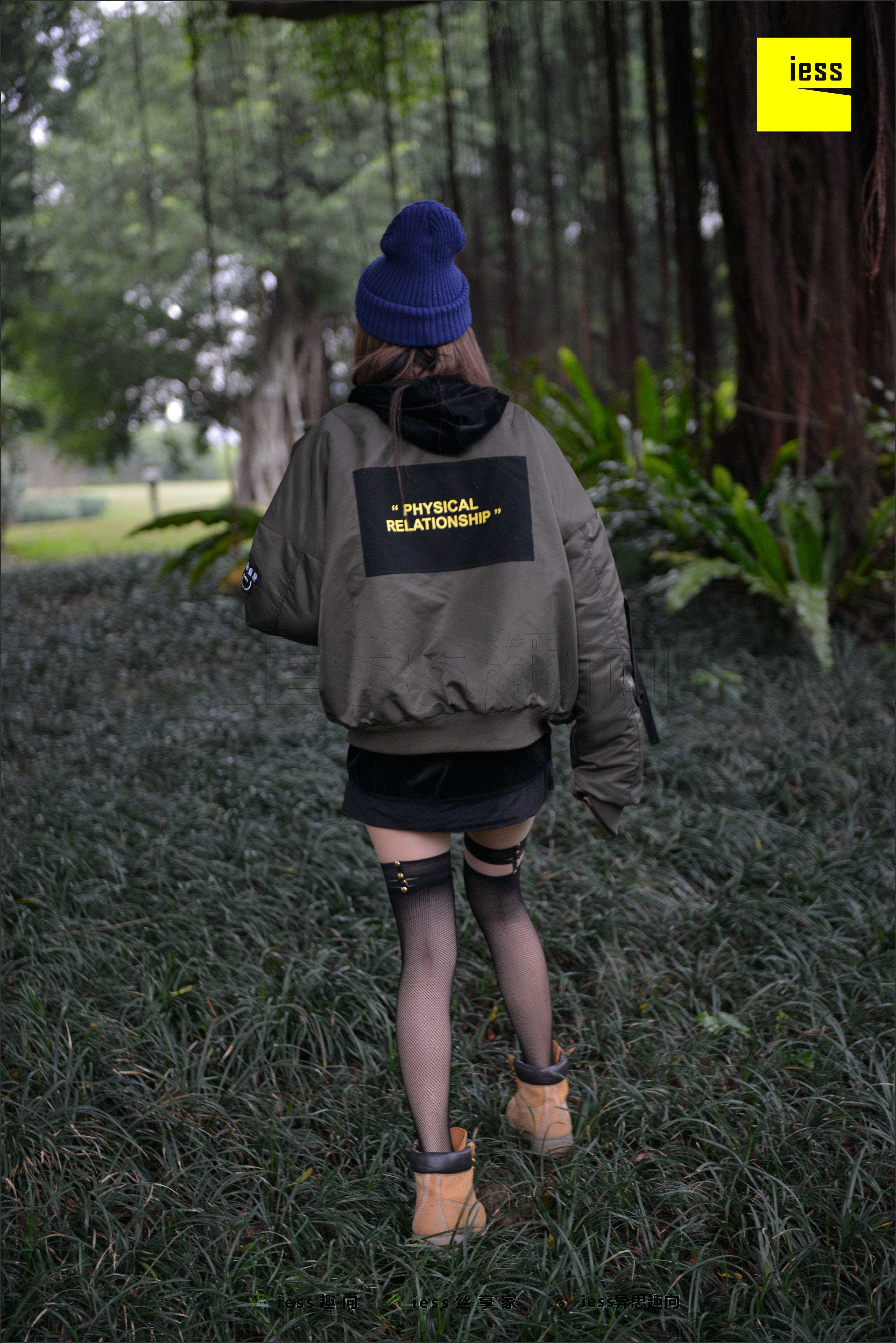 China Beauty Legs and feet 510