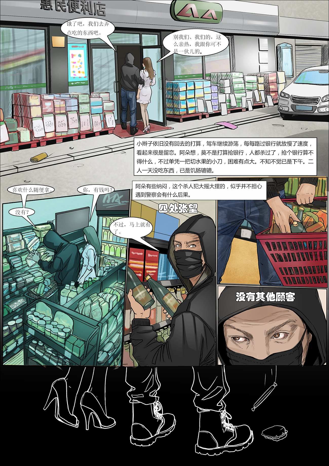 Kinky TS and girl couple 6