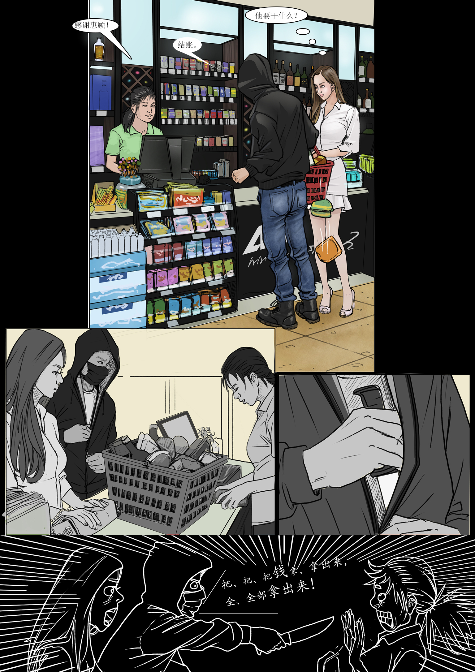 Kinky TS and girl couple 6