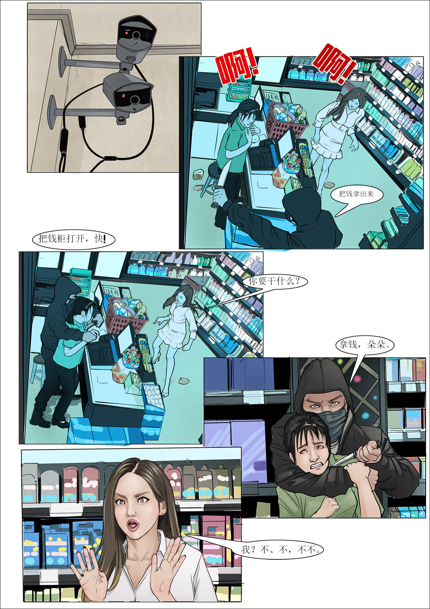 Kinky TS and girl couple 6