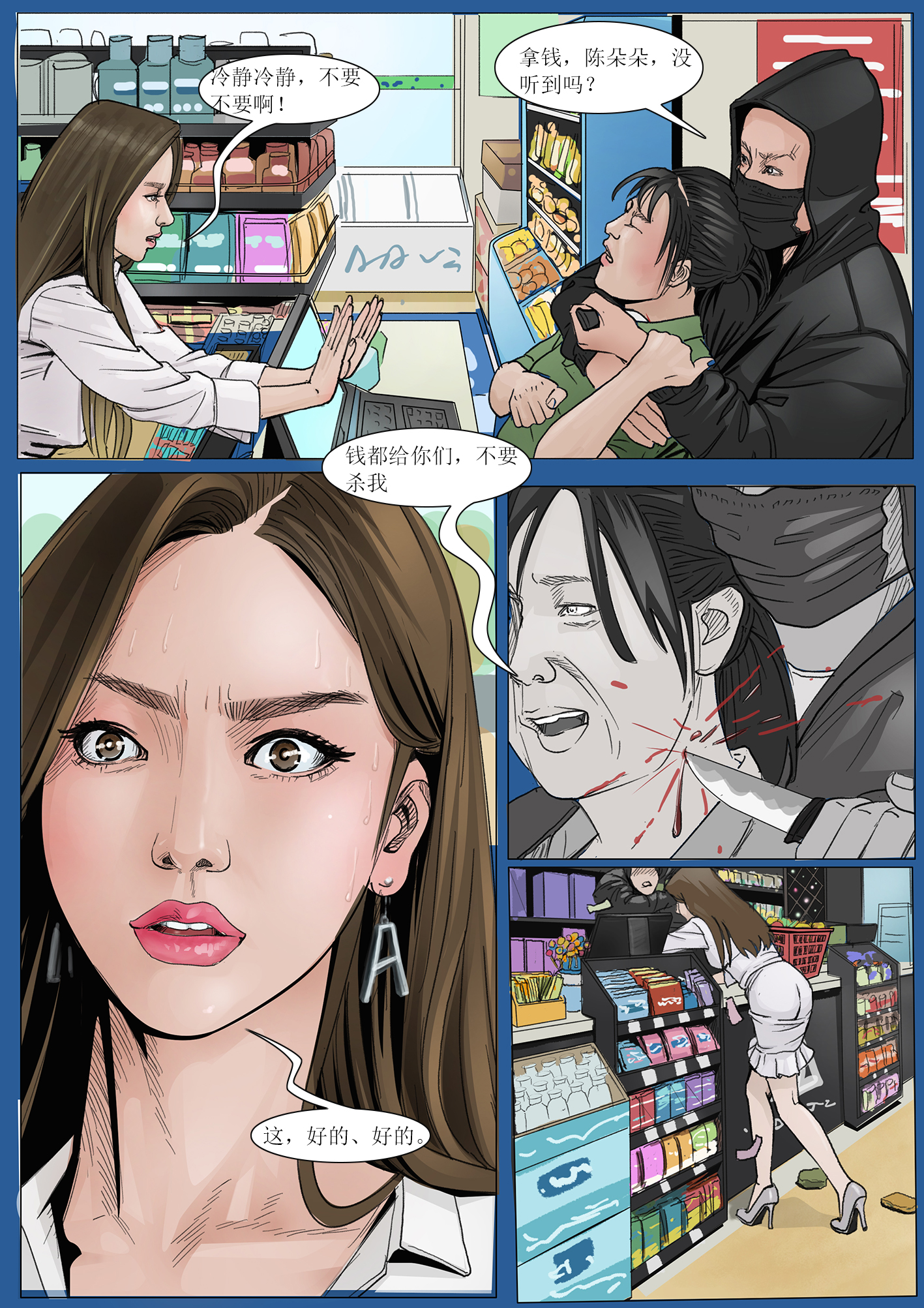 Kinky TS and girl couple 6