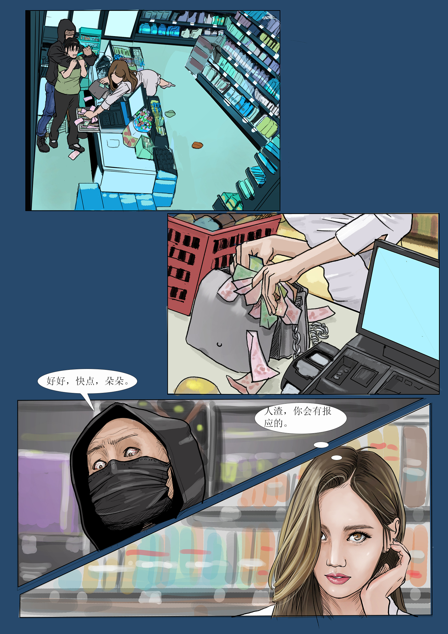 Kinky TS and girl couple 6