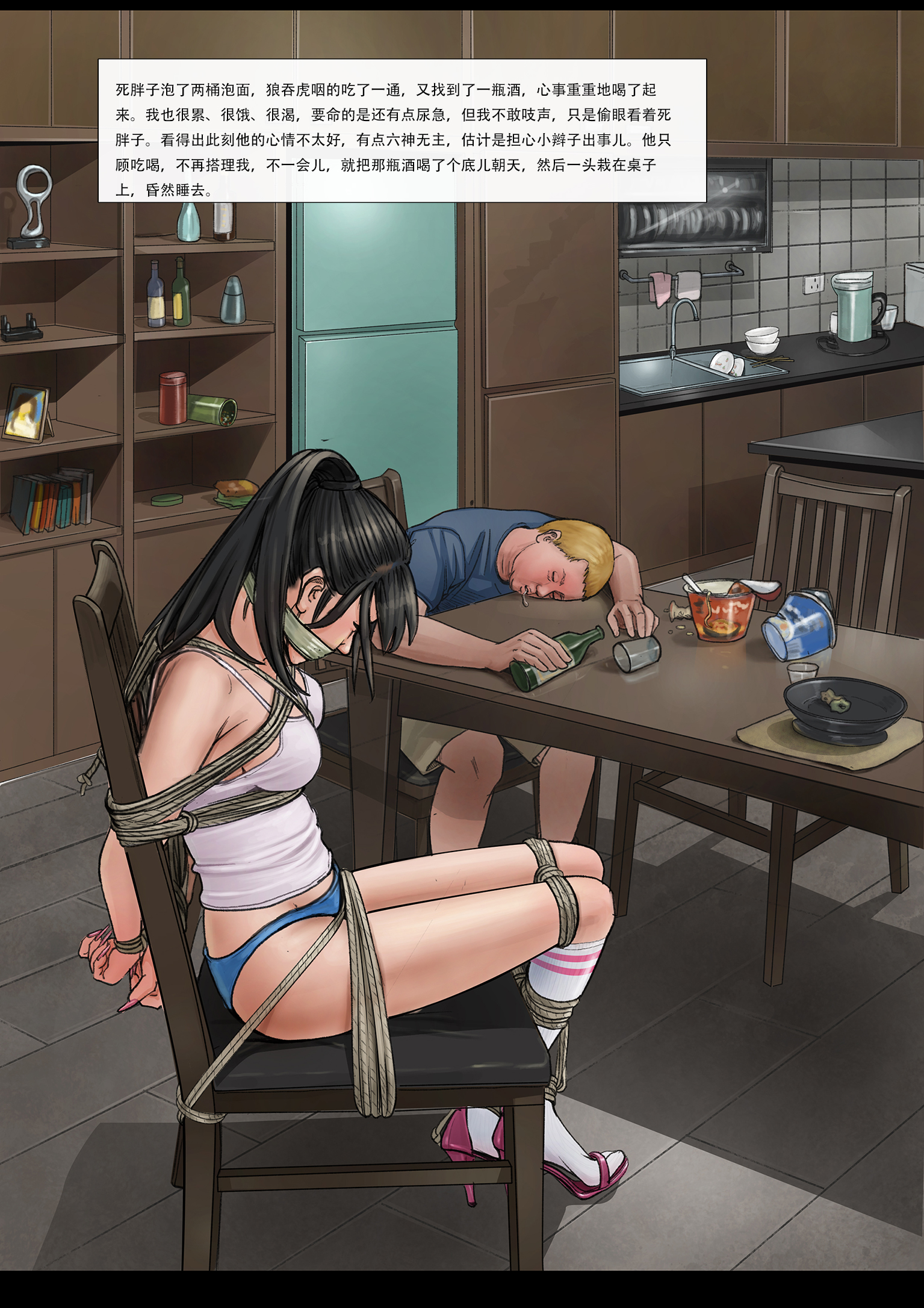 Kinky TS and girl couple 6