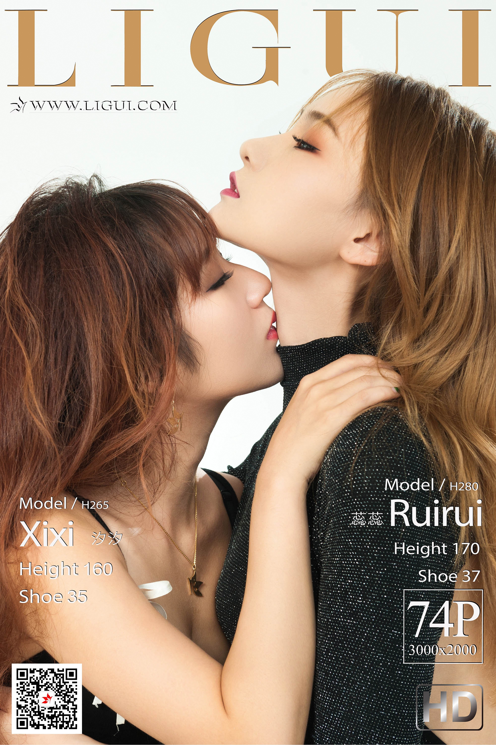 Foot Fetish Twin Flowers 18