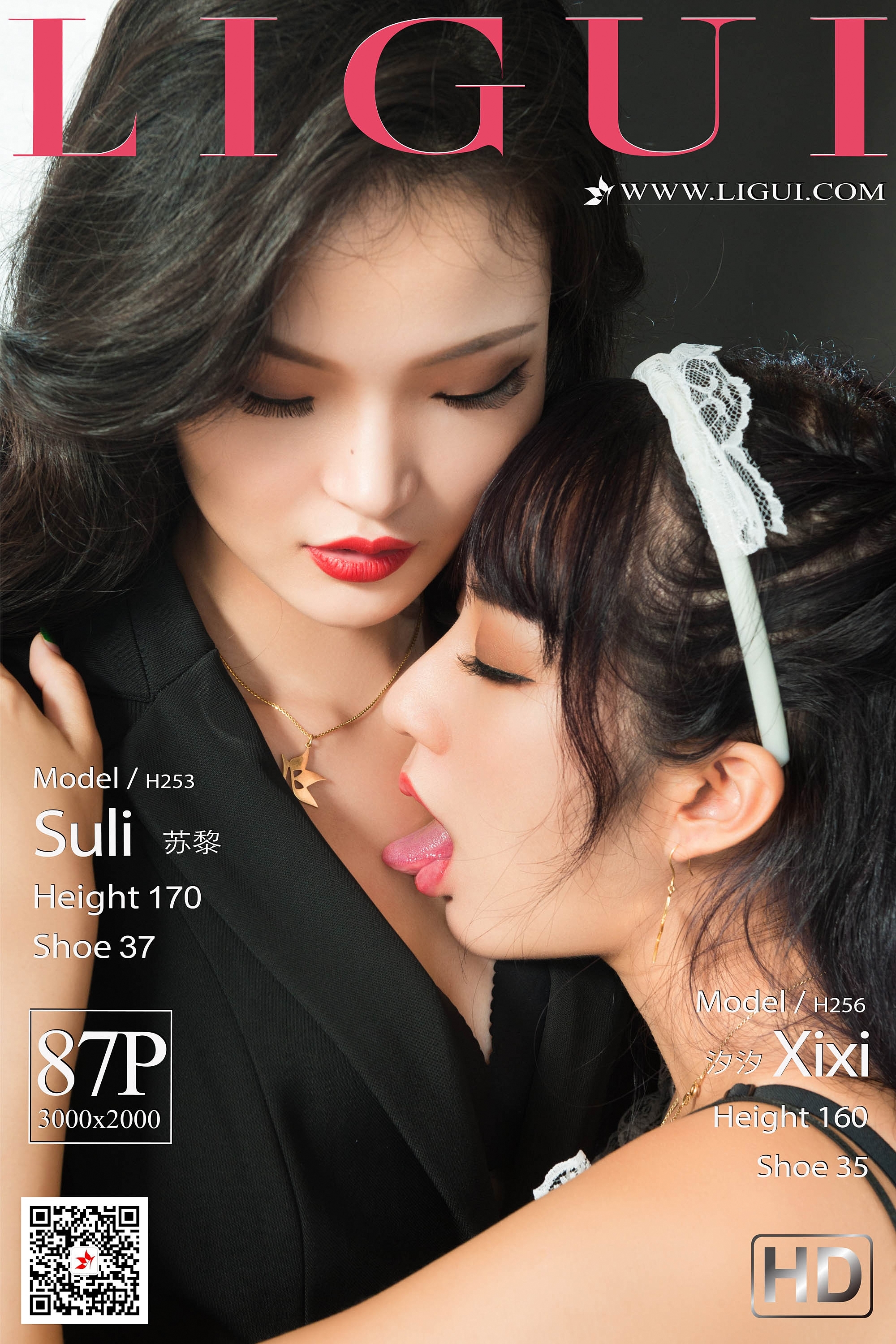 Foot Fetish Twin Flowers 20