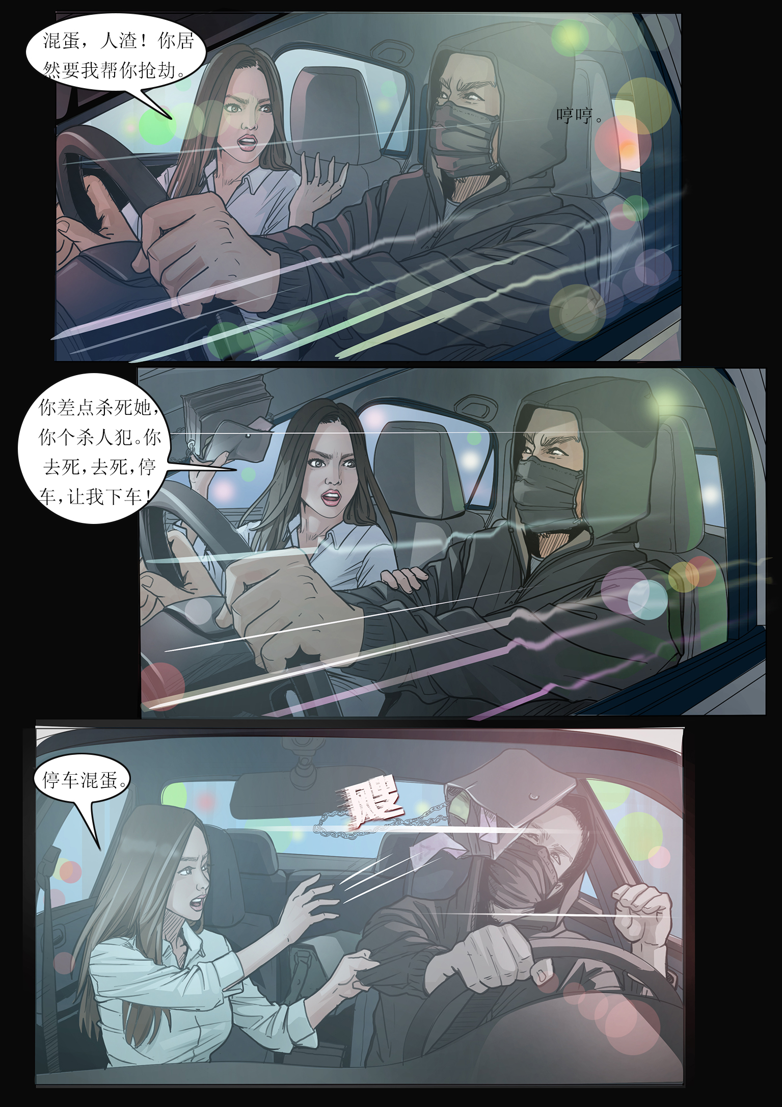 Kinky TS and girl couple 7