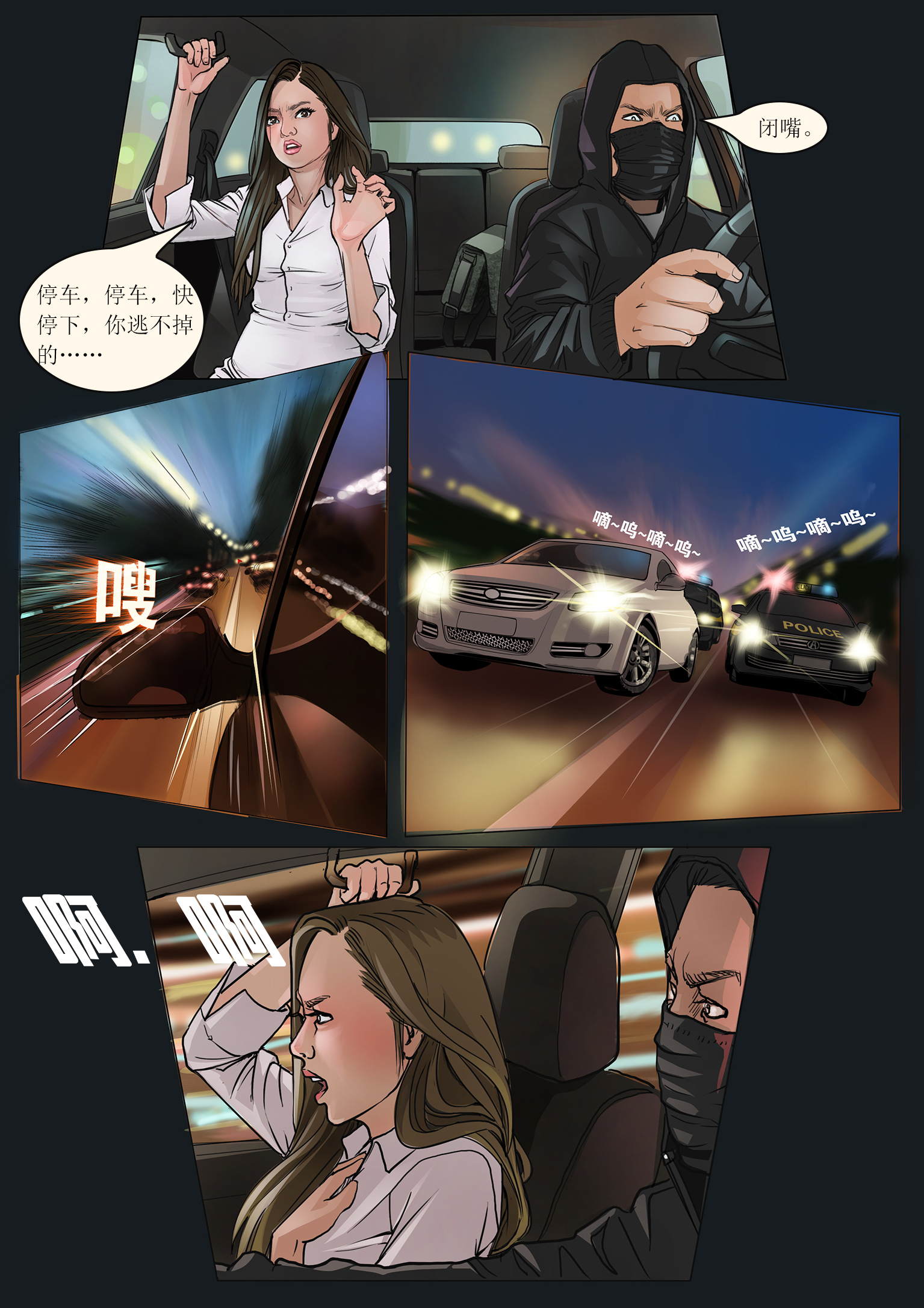 Kinky TS and girl couple 7