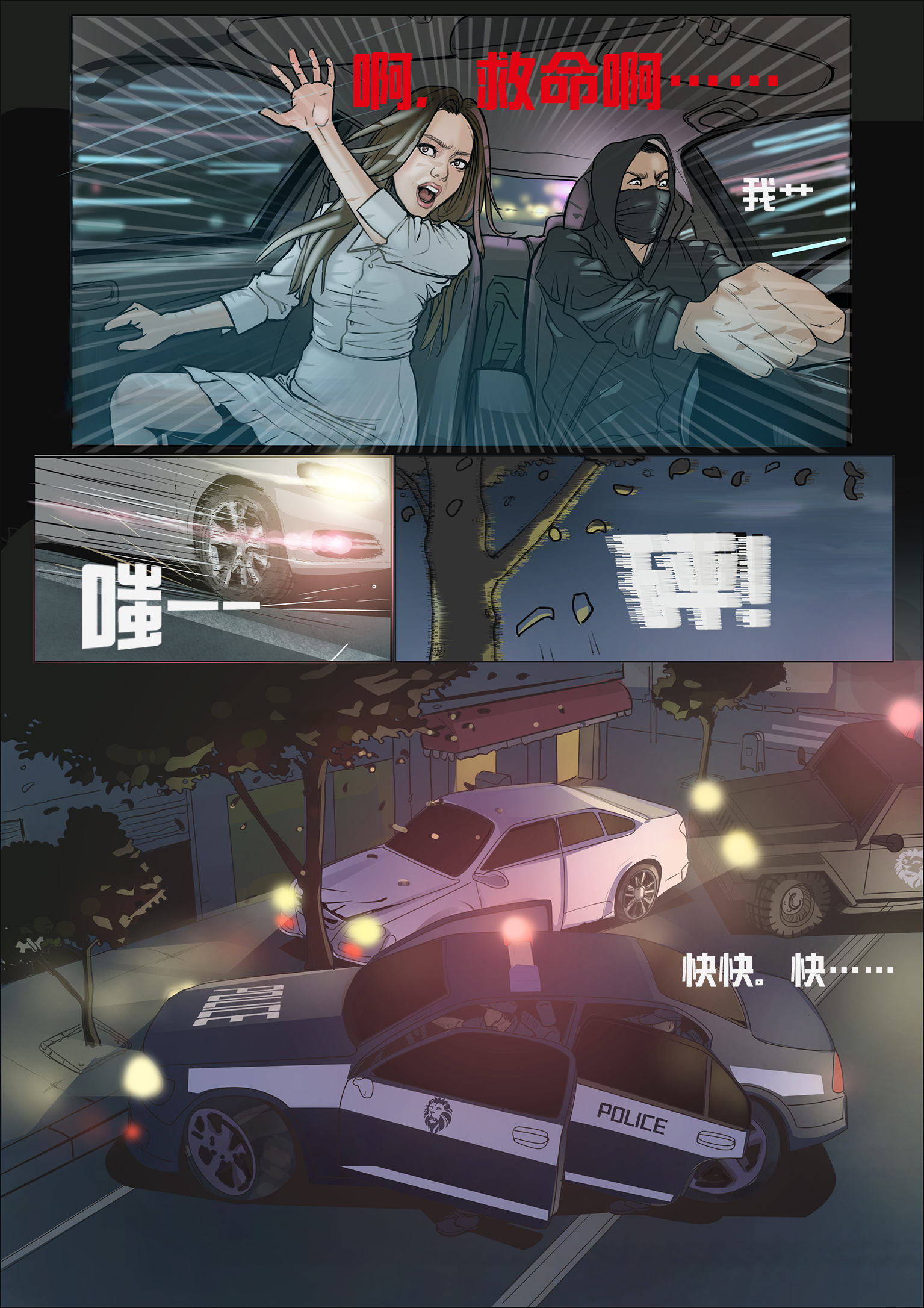 Kinky TS and girl couple 7