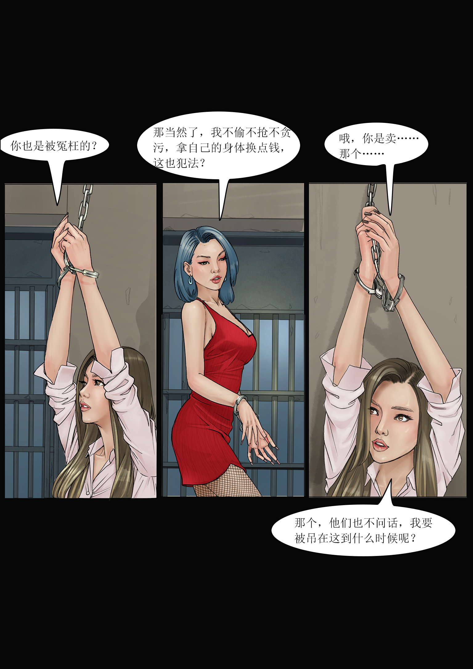 Kinky TS and girl couple 7