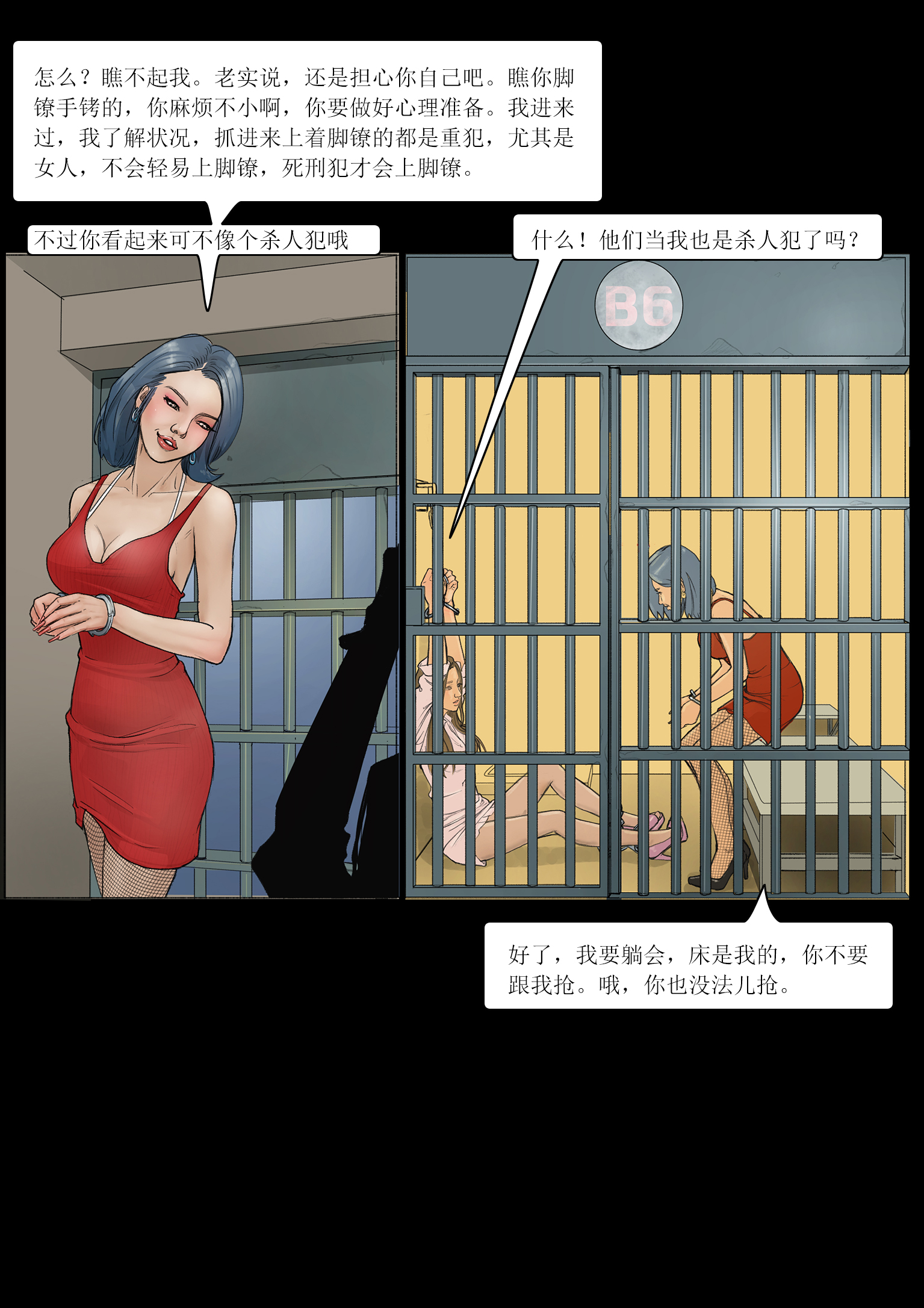 Kinky TS and girl couple 7