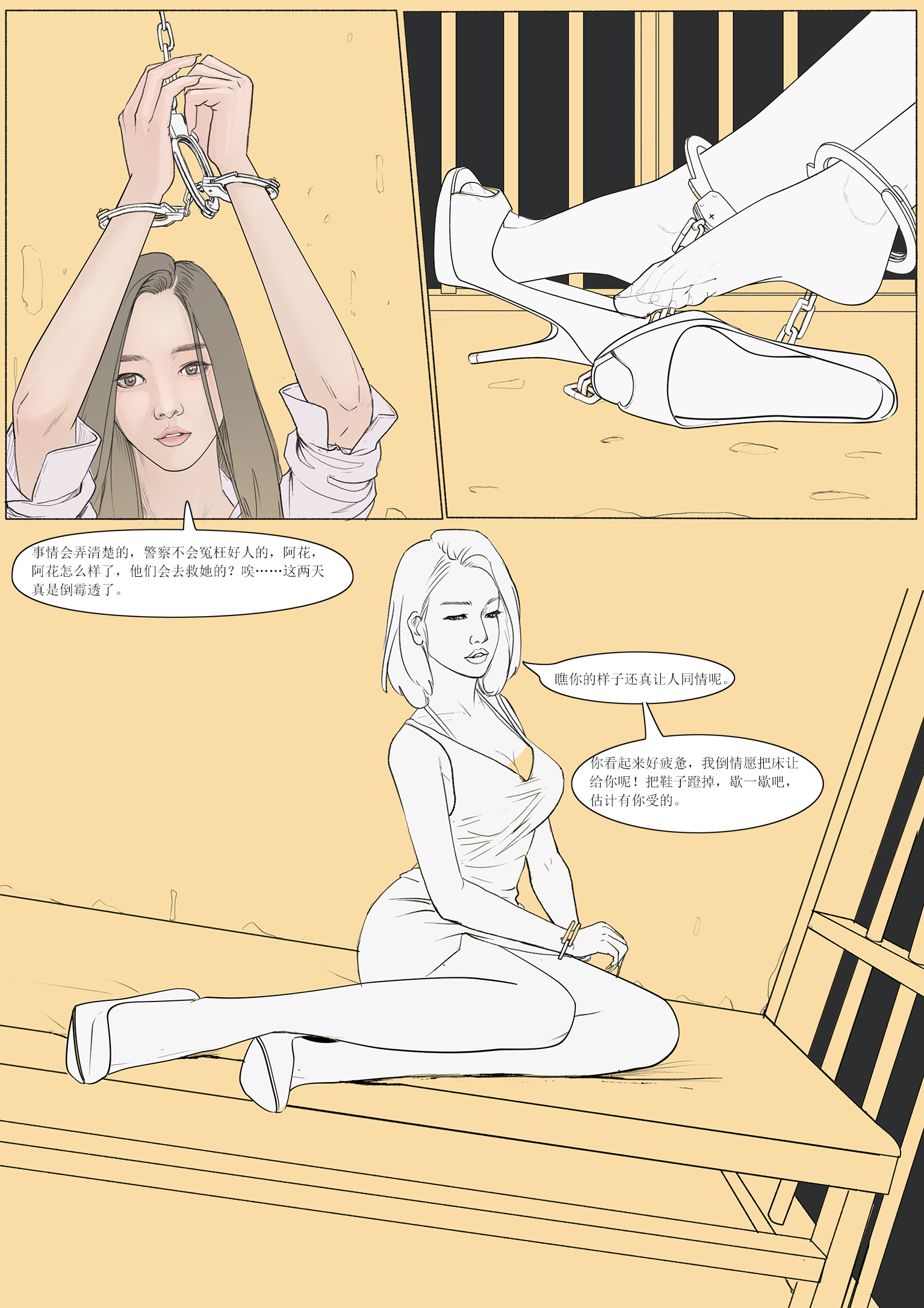 Kinky TS and girl couple 7