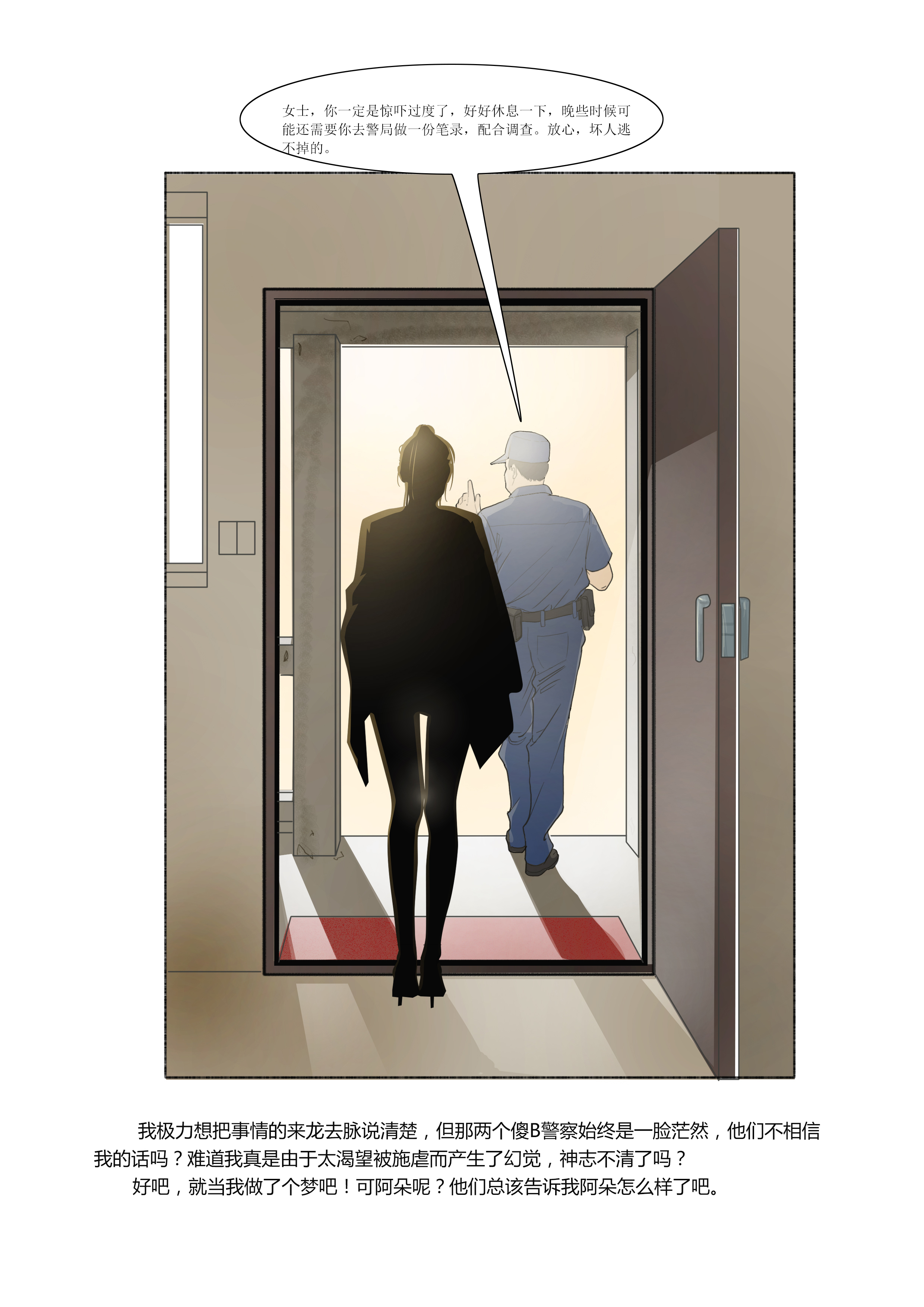 Kinky TS and girl couple 7