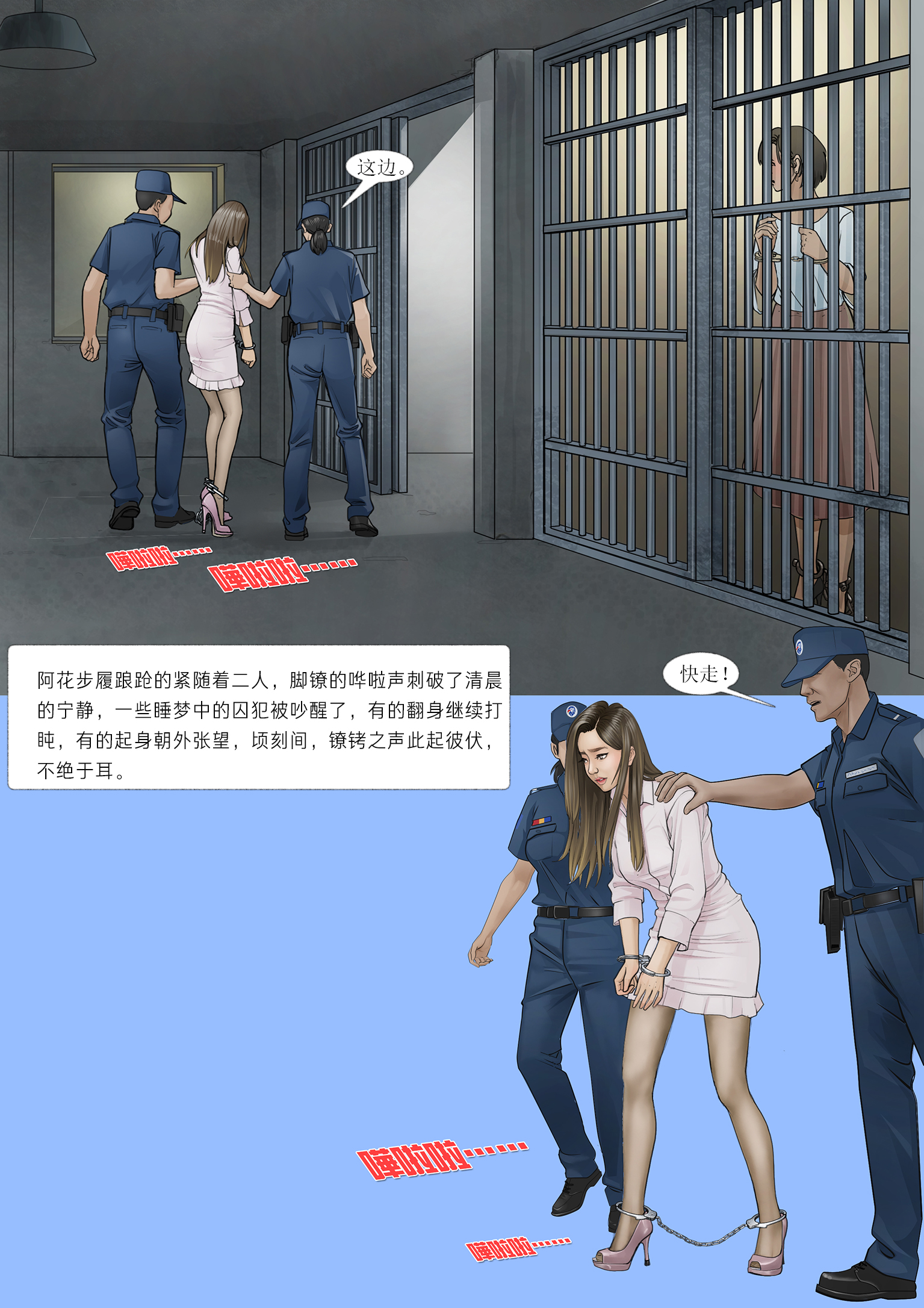 Kinky TS and girl couple 8