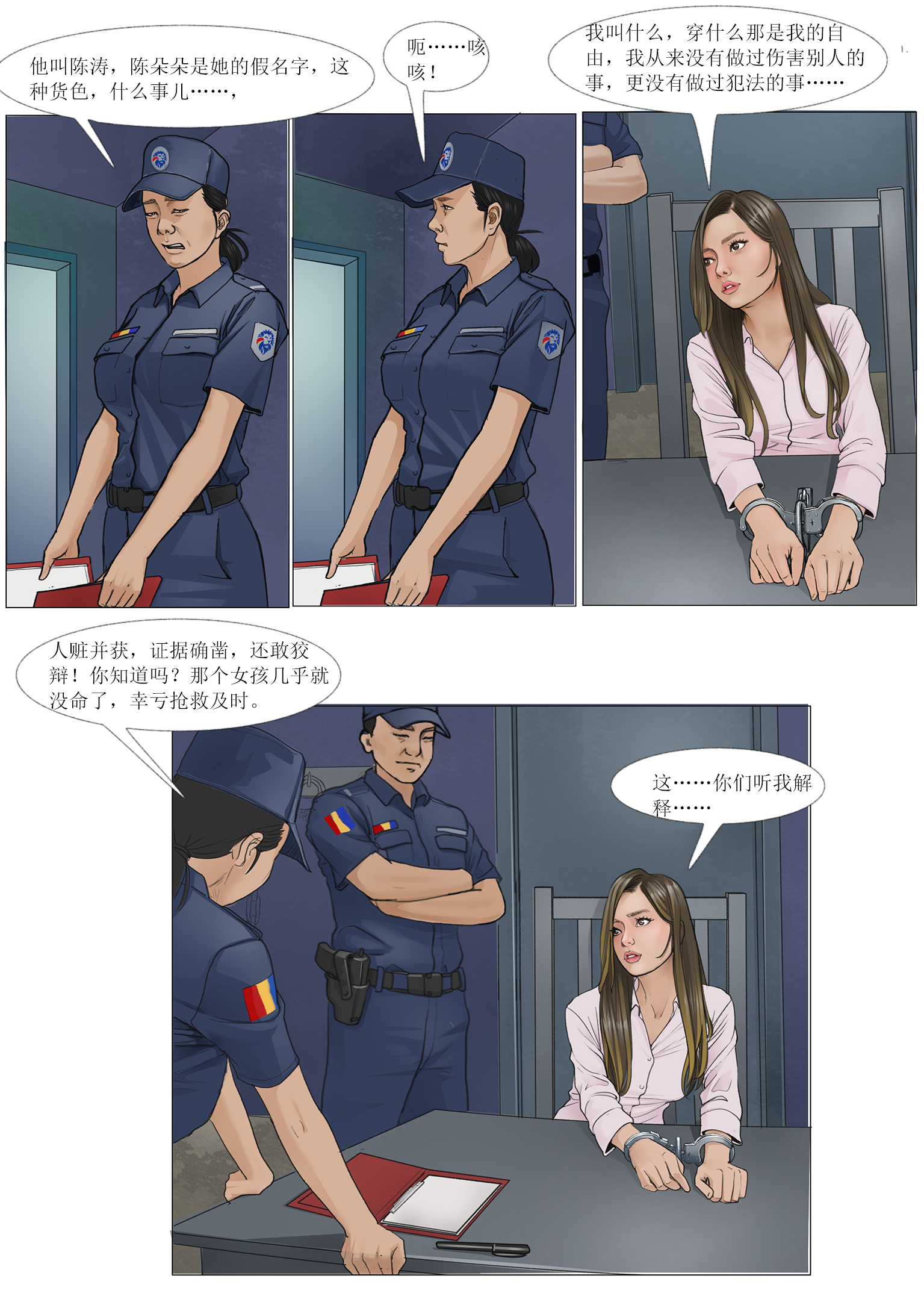 Kinky TS and girl couple 8