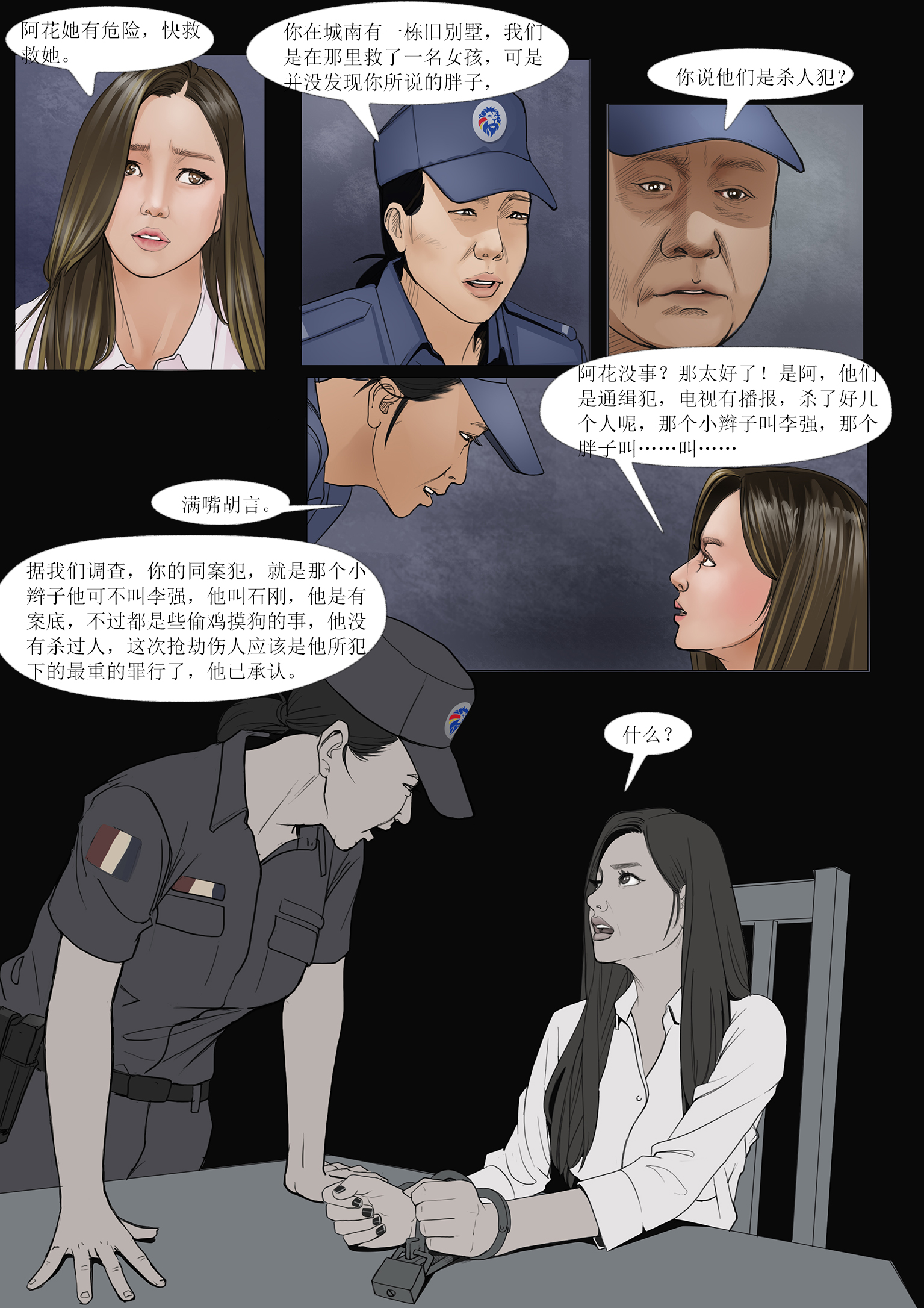 Kinky TS and girl couple 8