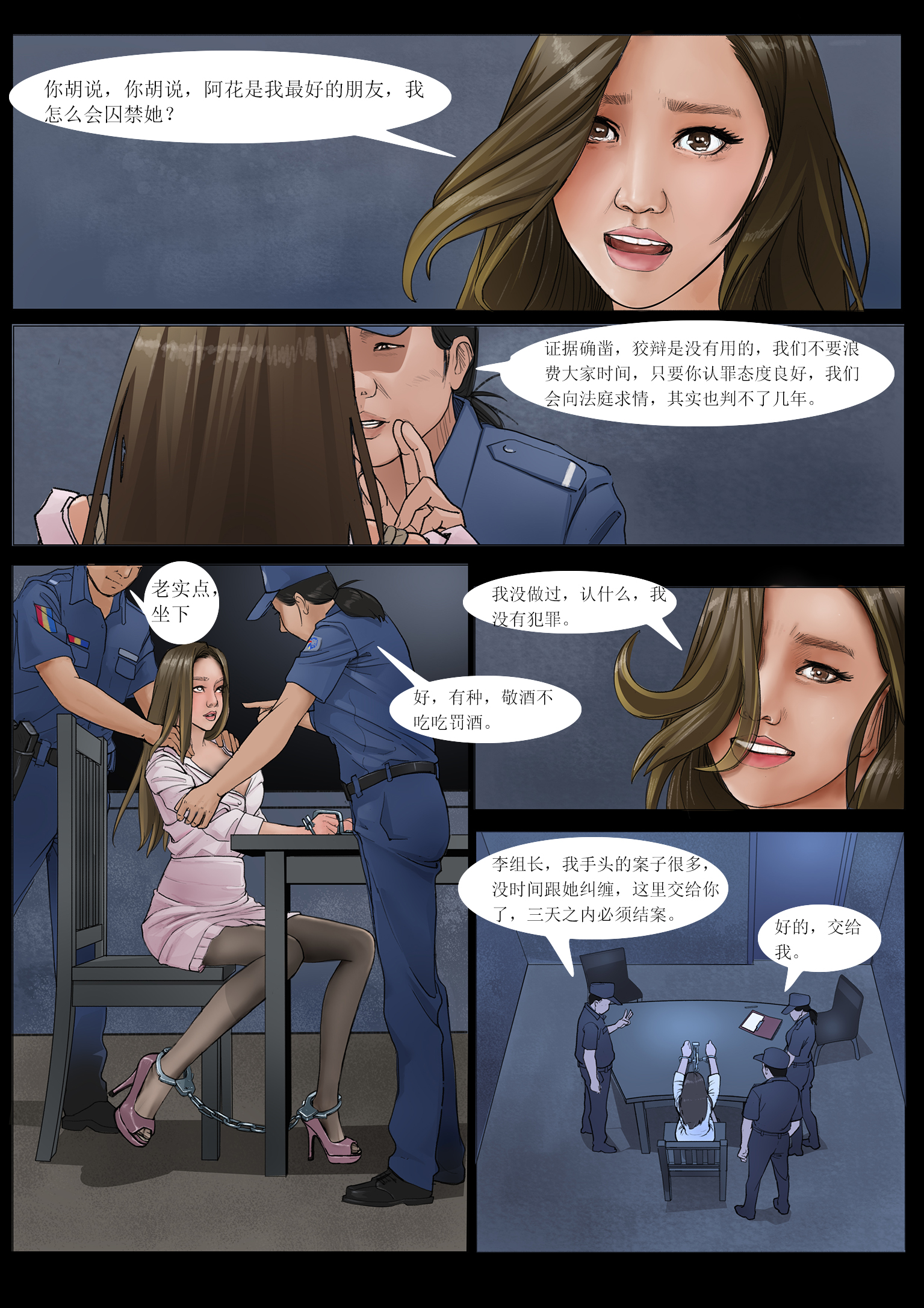 Kinky TS and girl couple 8