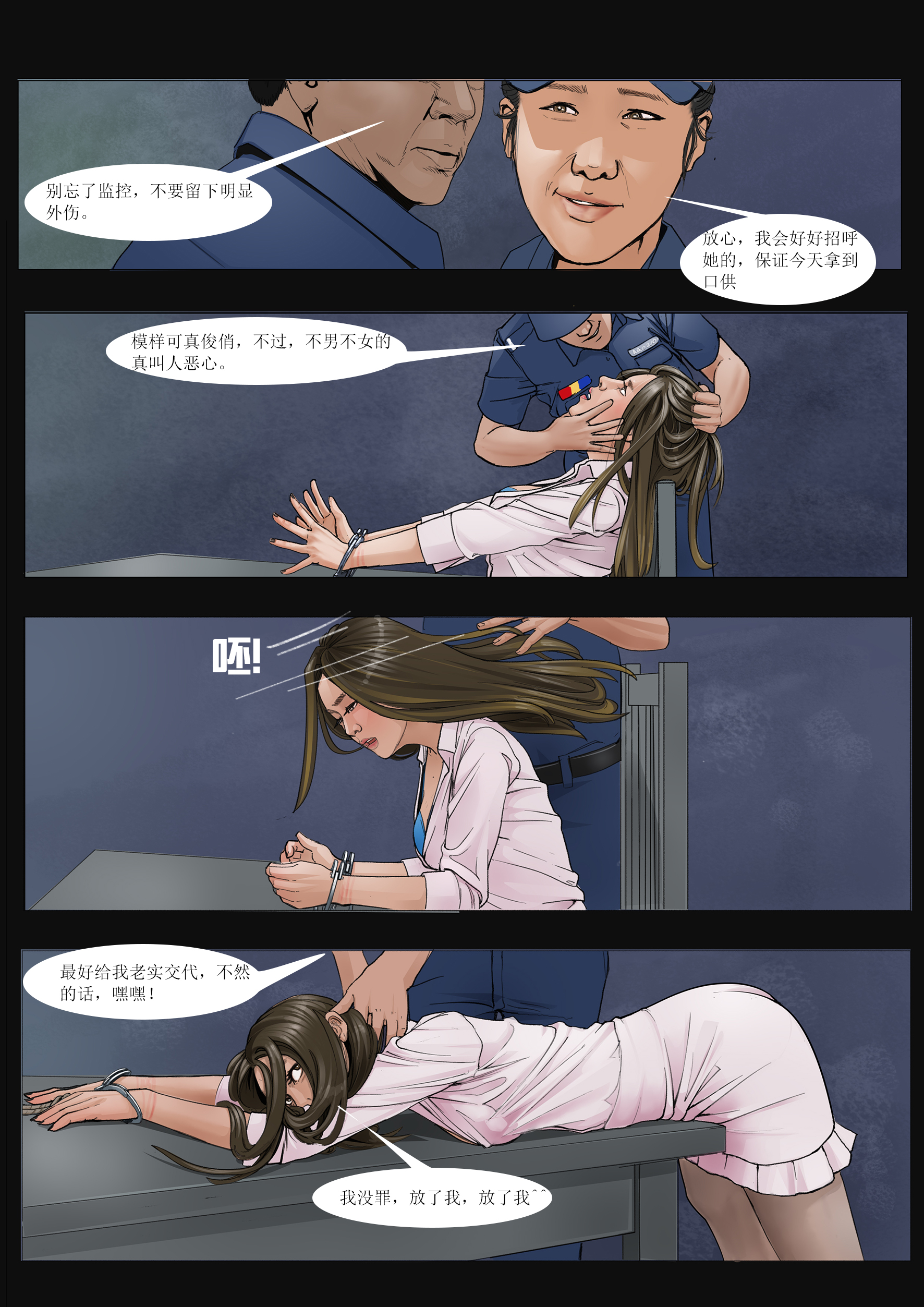 Kinky TS and girl couple 8