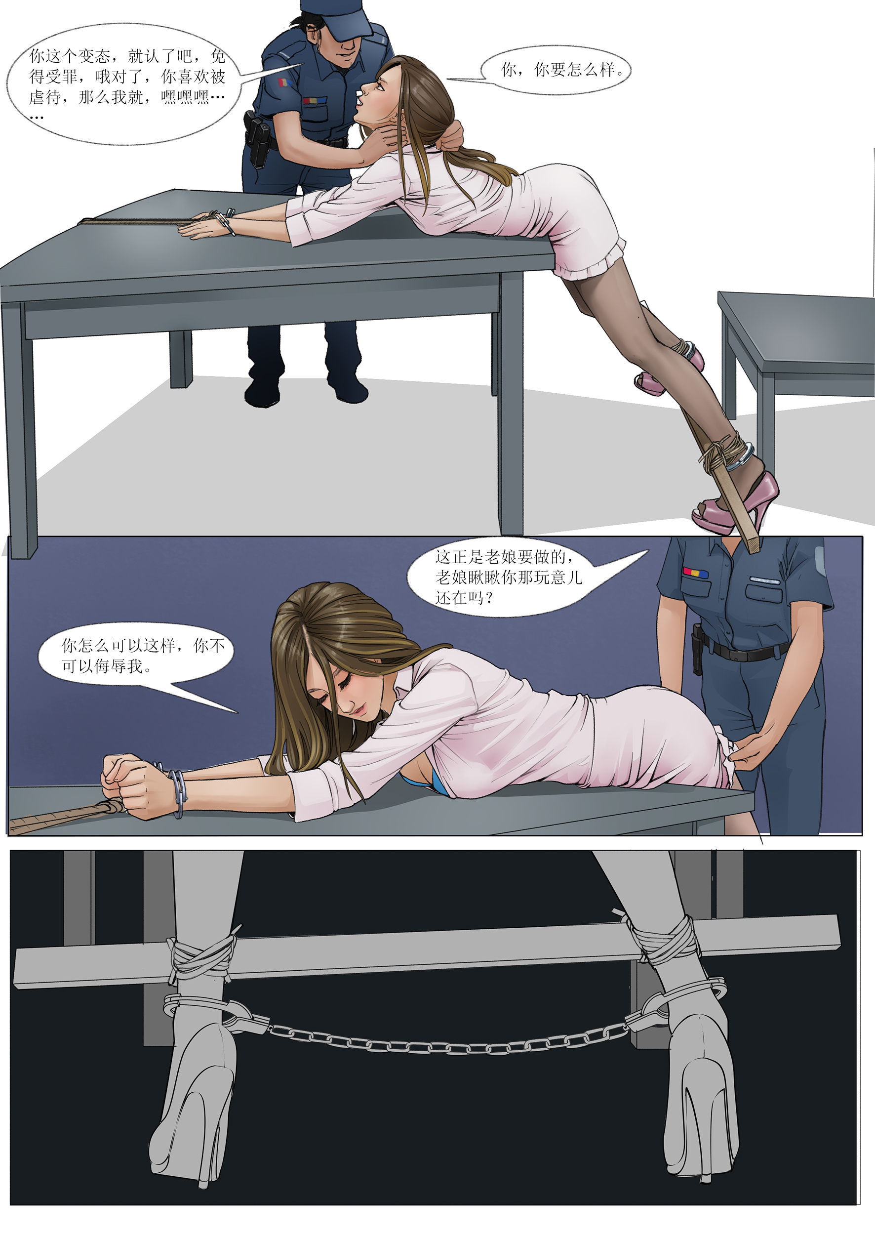 Kinky TS and girl couple 8