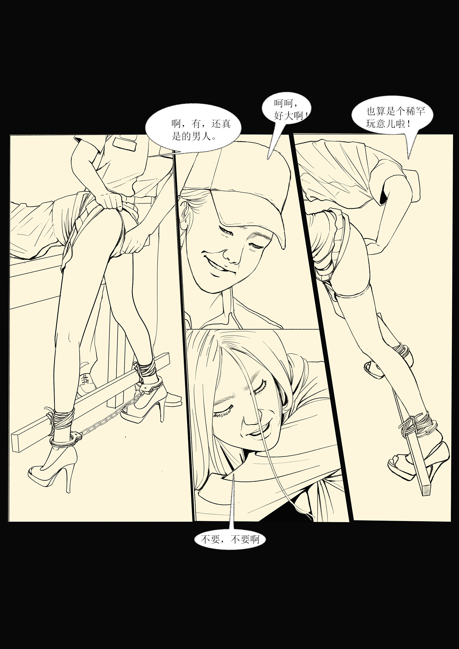 Kinky TS and girl couple 8