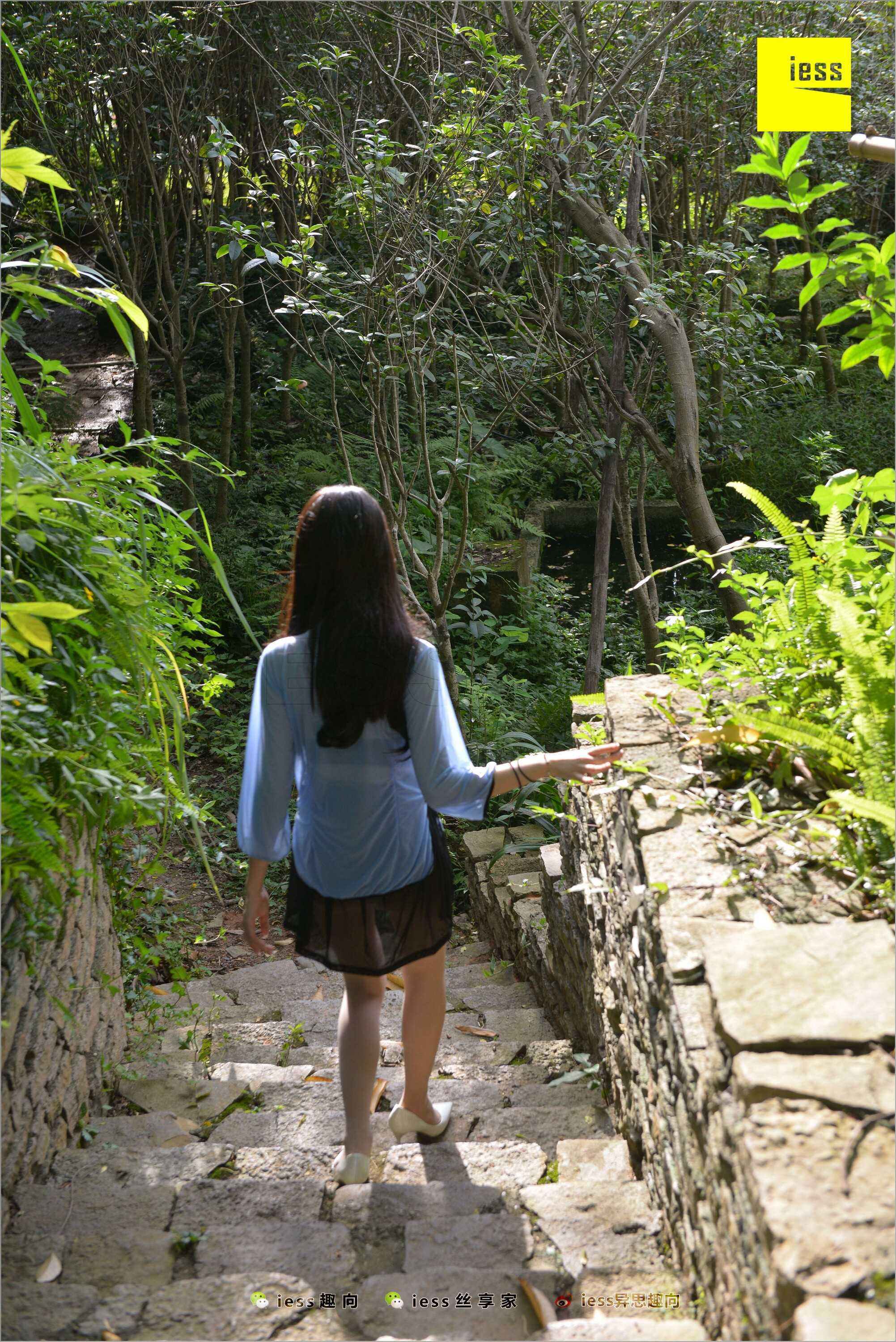 China Beauty Legs and feet 531