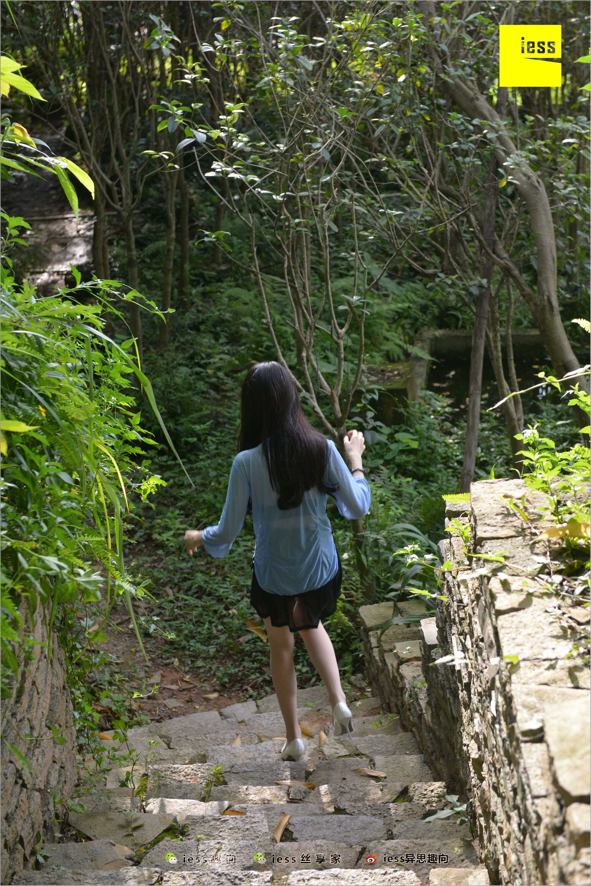 China Beauty Legs and feet 531