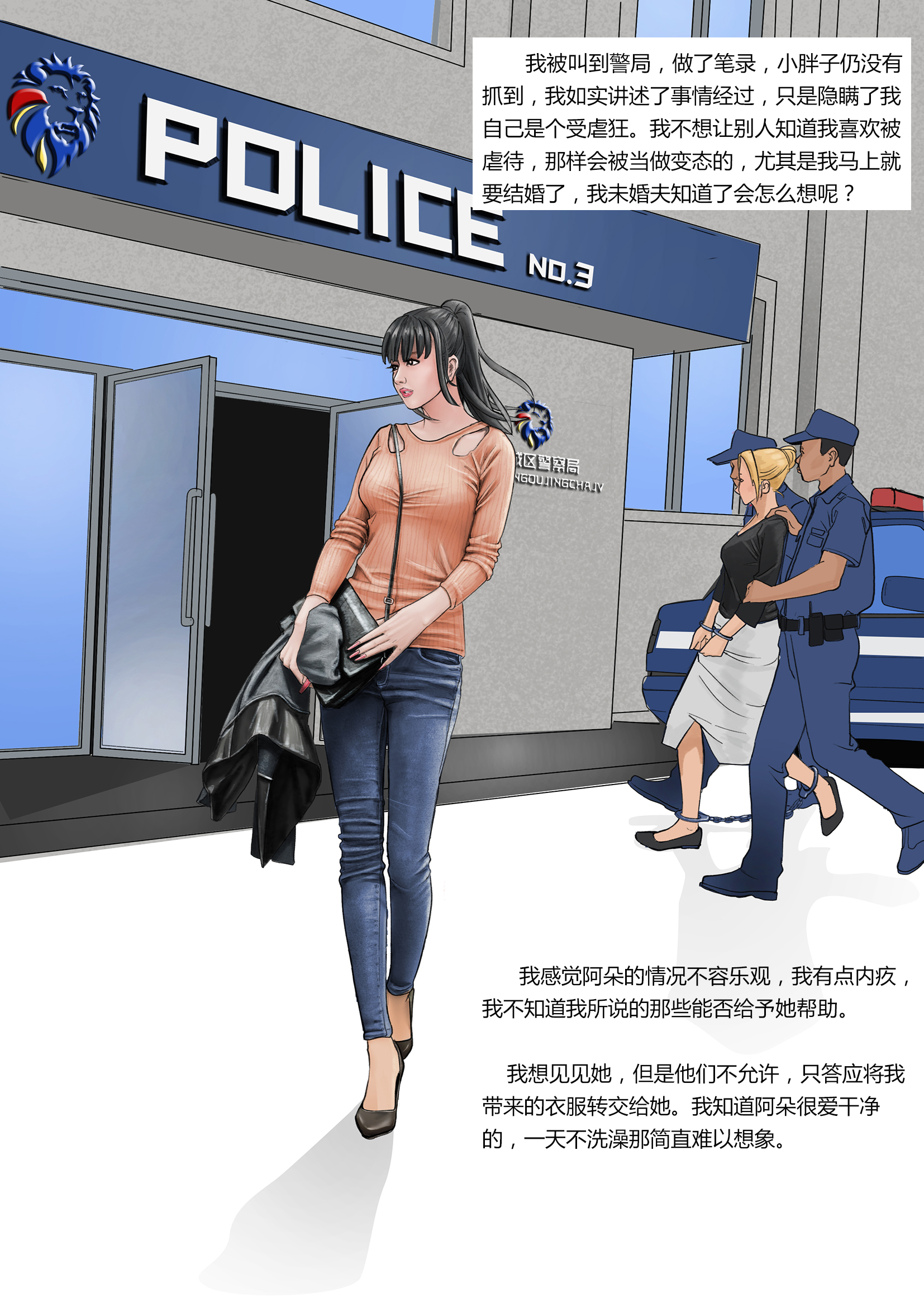 Kinky TS and girl couple 9