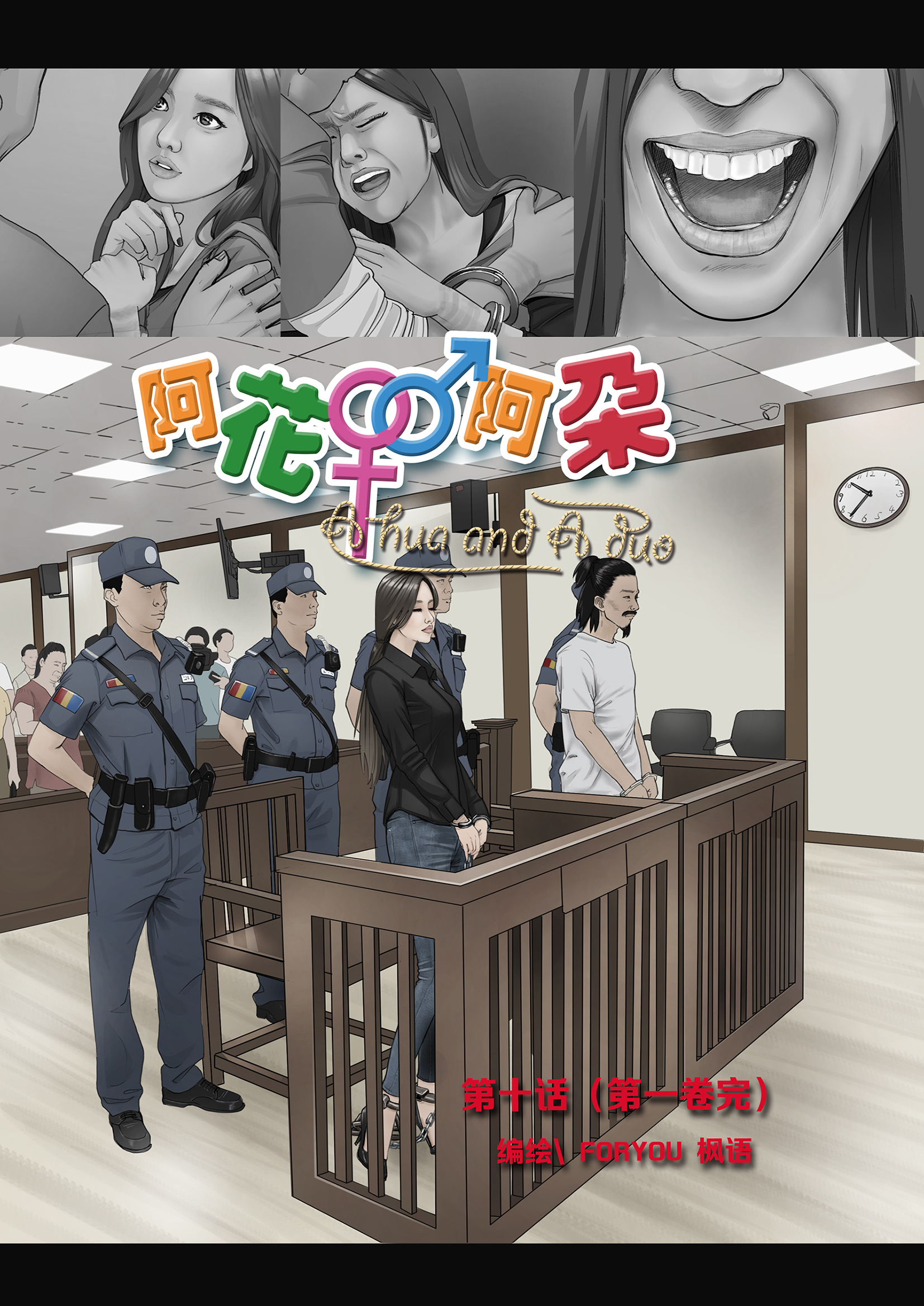 Kinky TS and girl couple 10