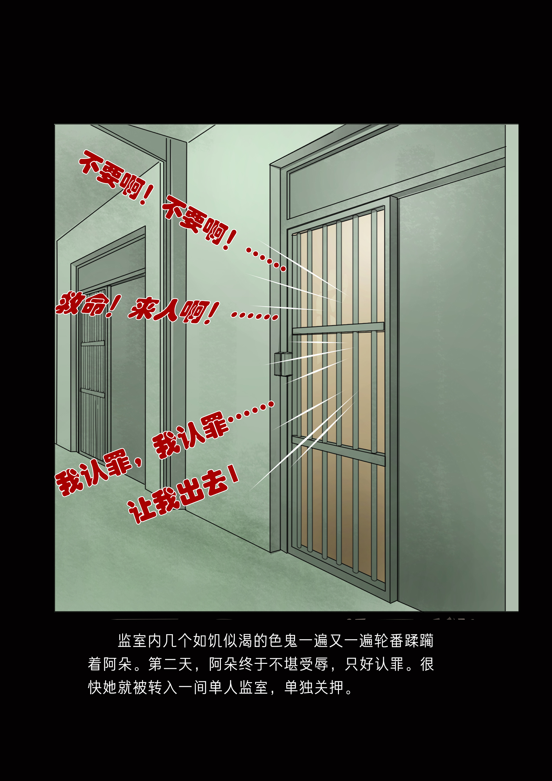 Kinky TS and girl couple 10