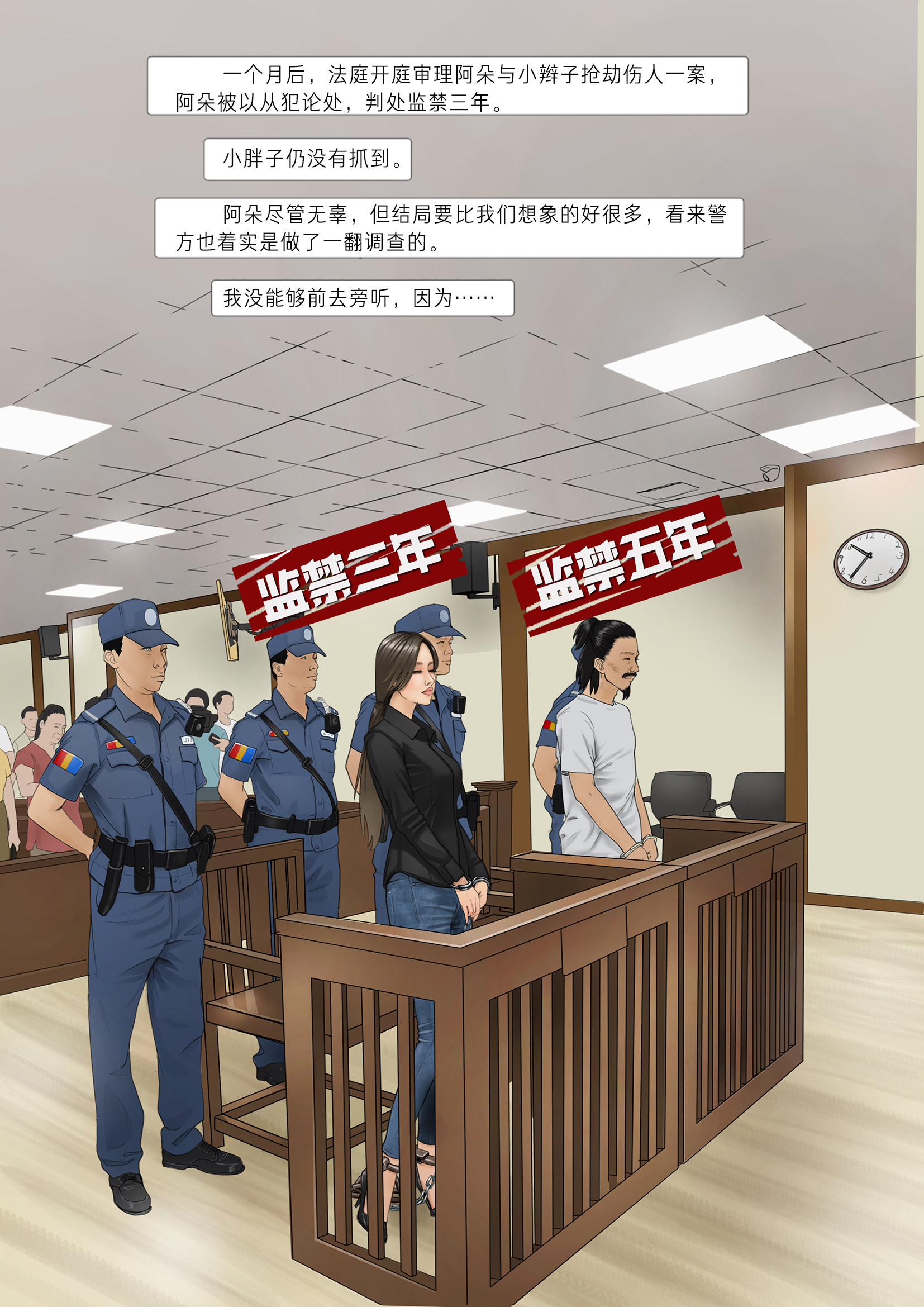 Kinky TS and girl couple 10