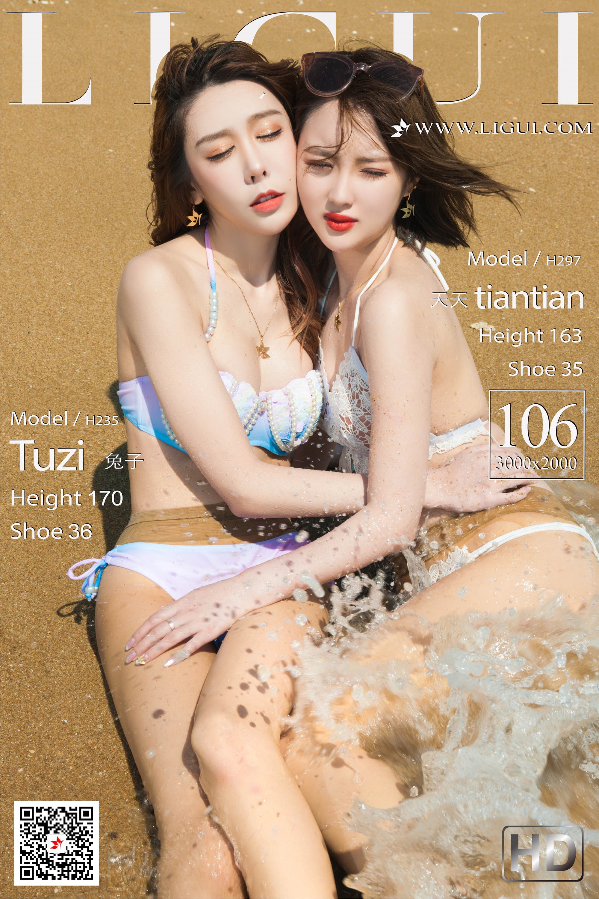 Foot Fetish Twin Flowers 28