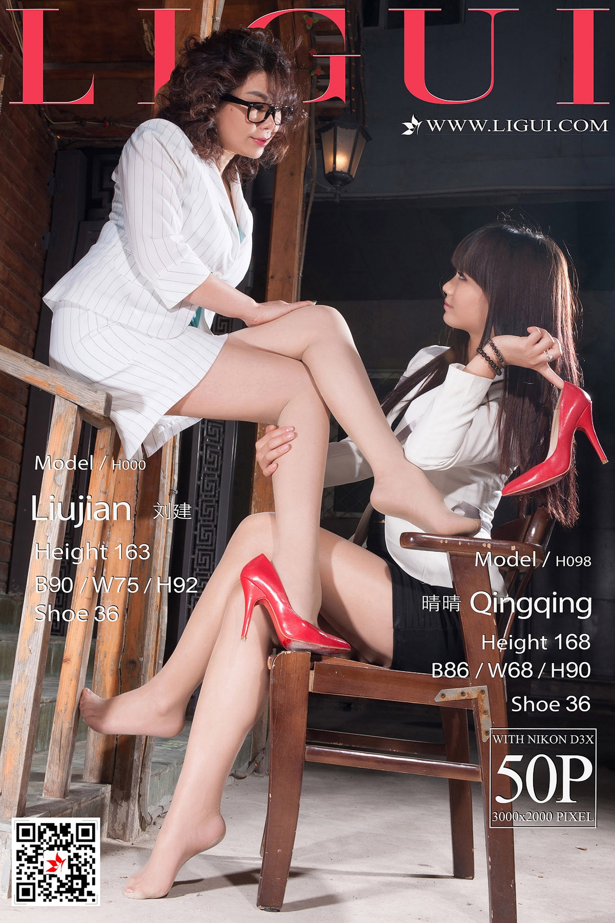 Foot Fetish Twin Flowers 32