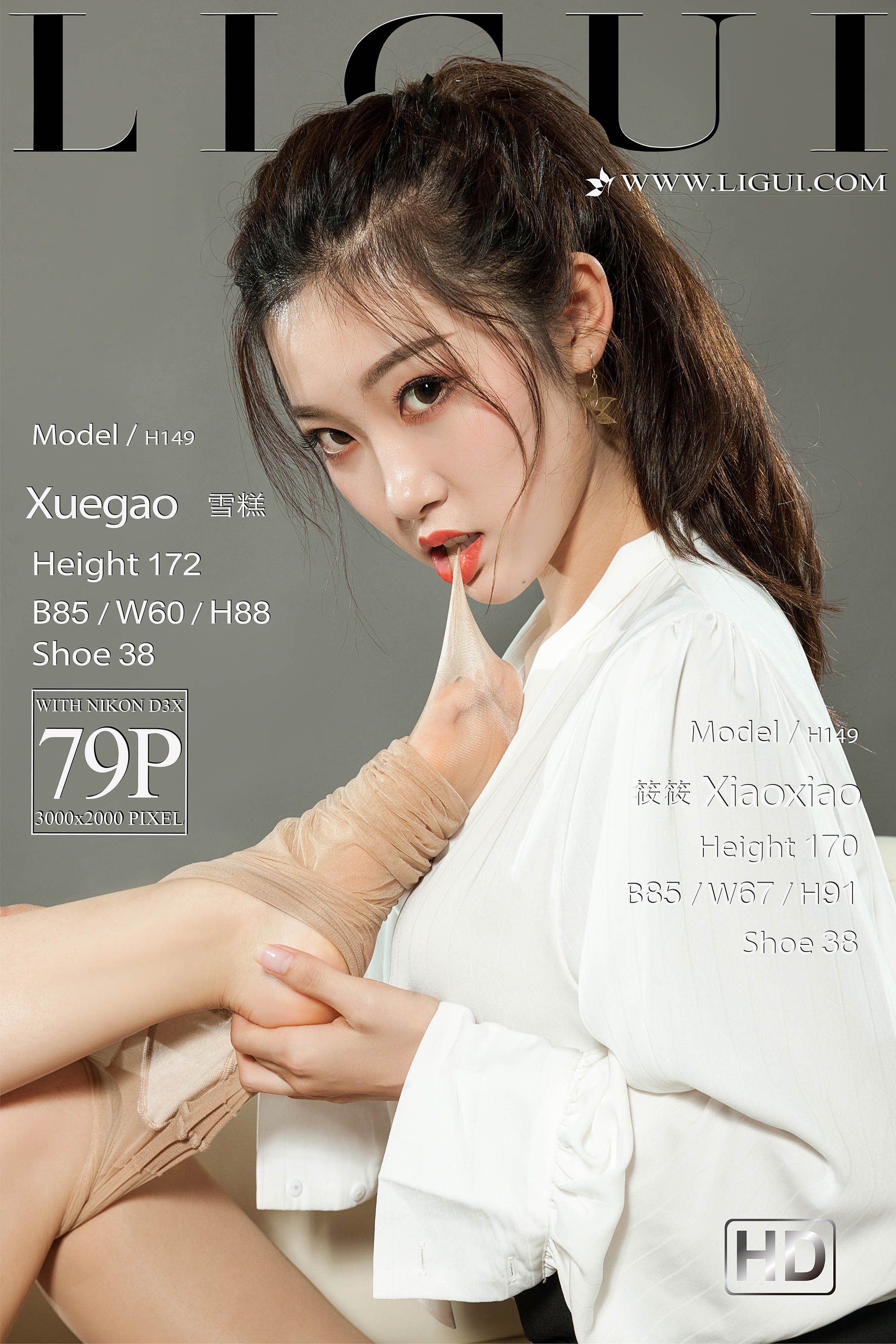 Foot Fetish Twin Flowers 39