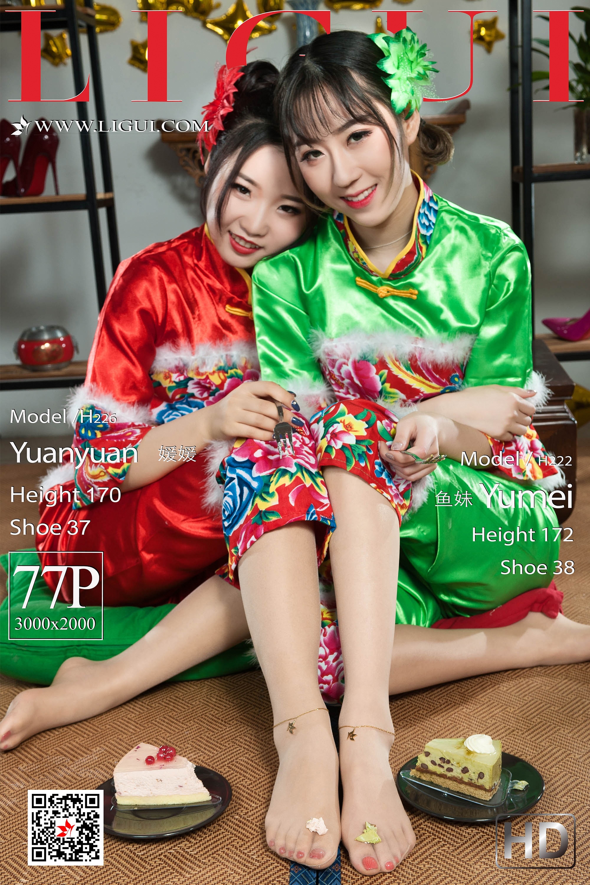 Foot Fetish Twin Flowers 45