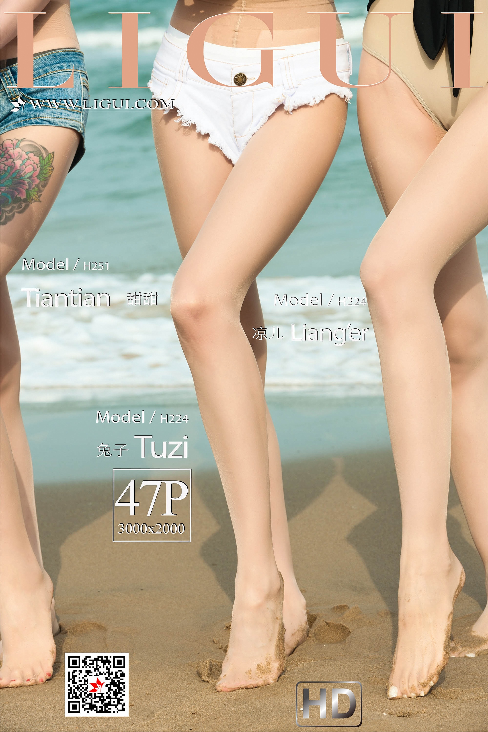 Foot Fetish Twin Flowers 57