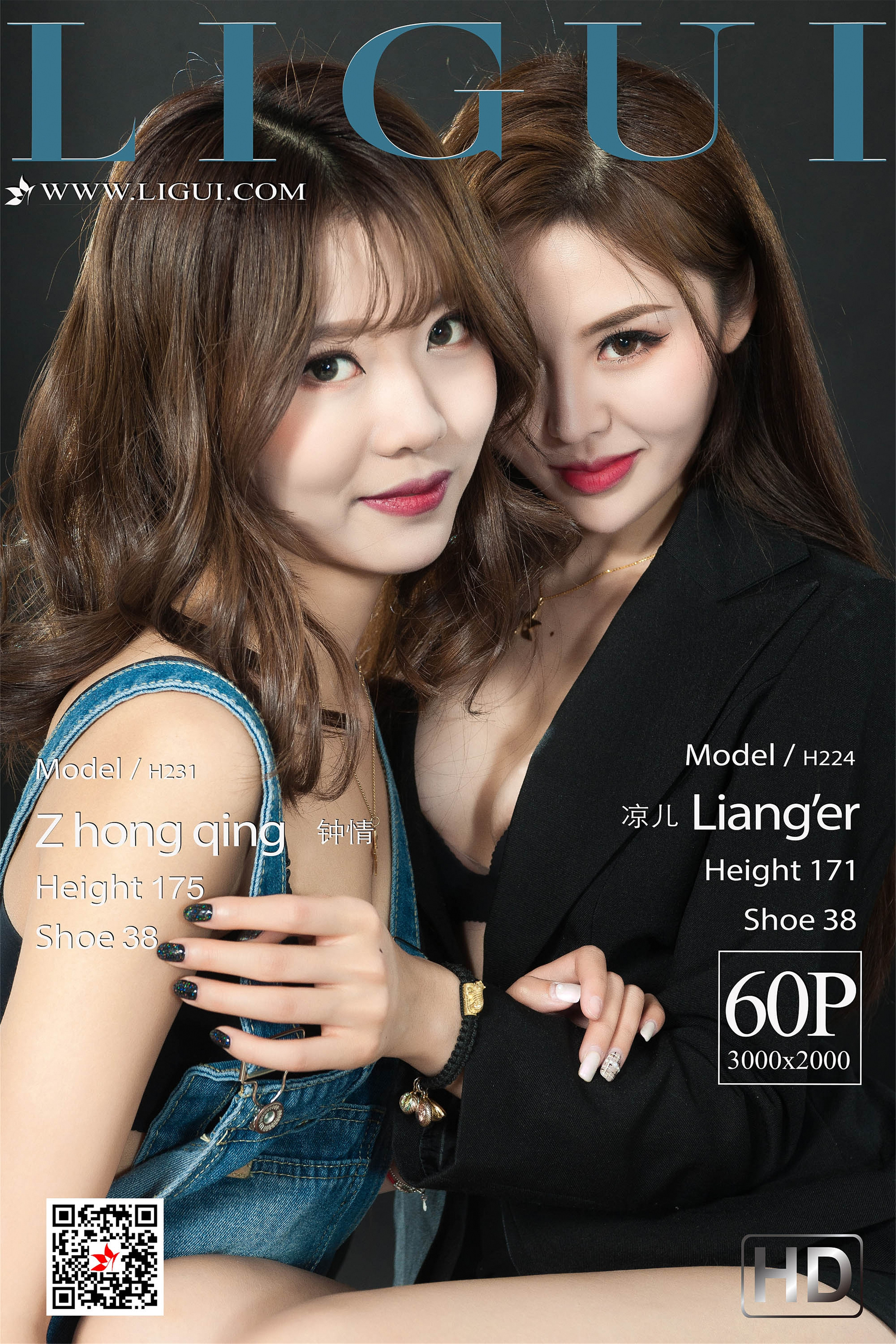 Foot Fetish Twin Flowers 64