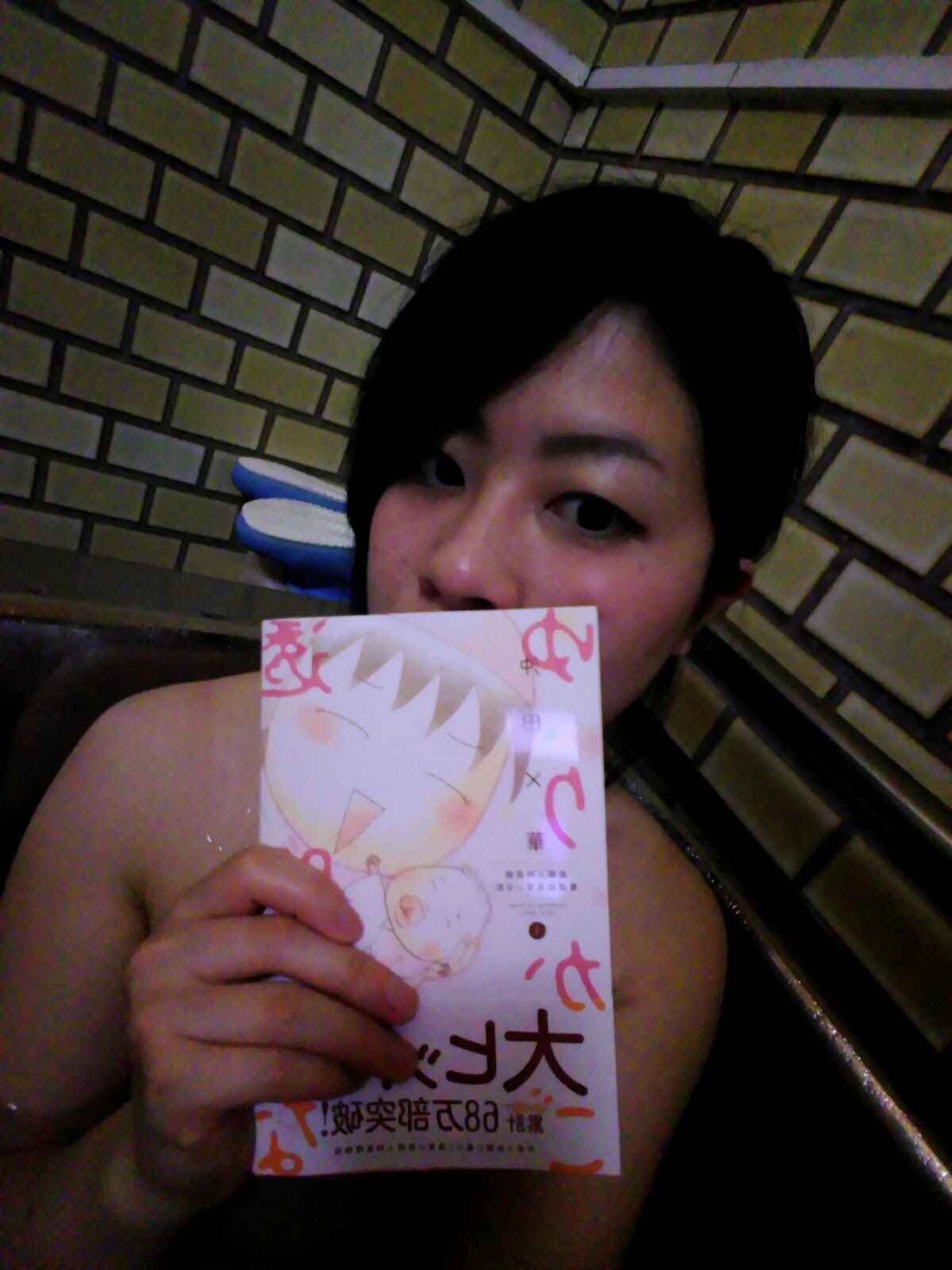 Satomi Japanese Whore And Slut