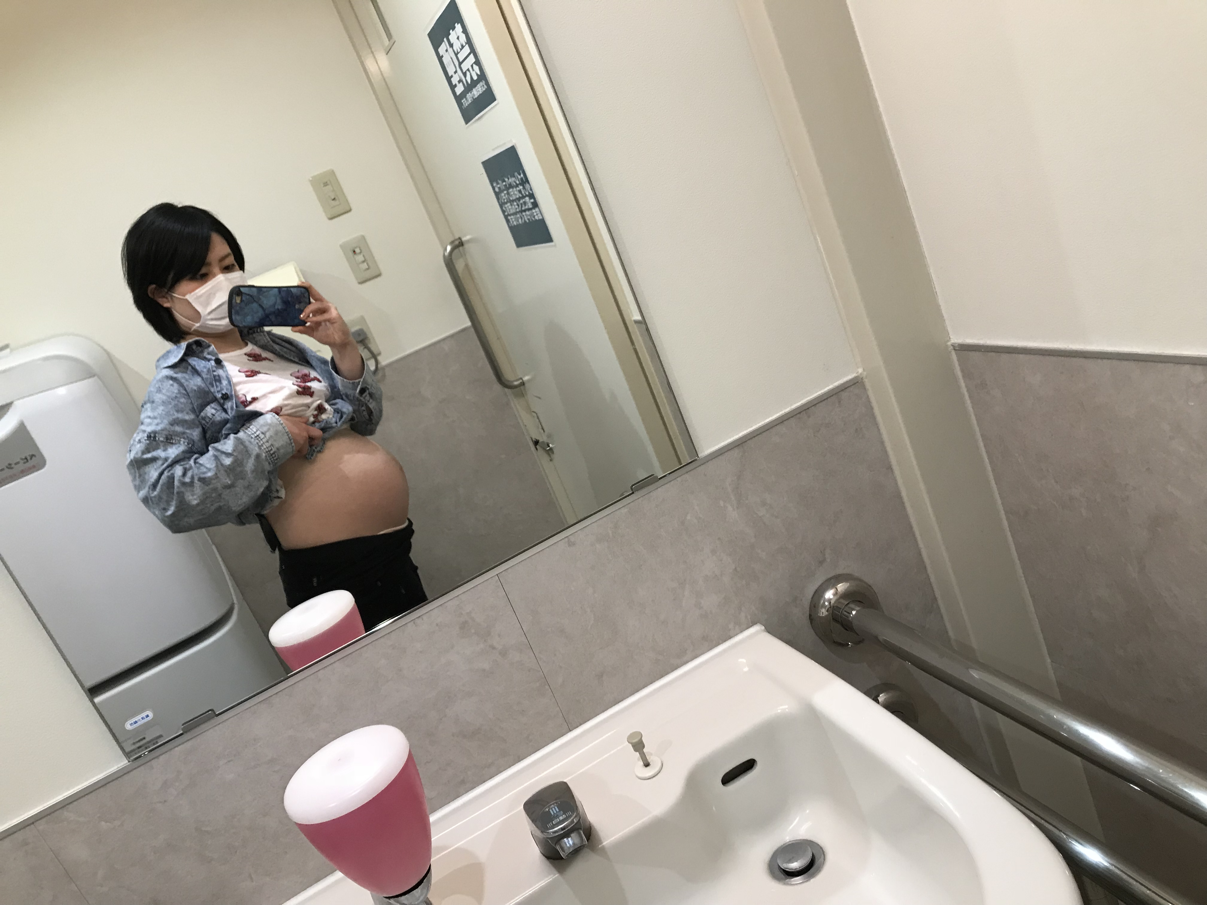 Satomi Pregnant Japanese Whore And Slut