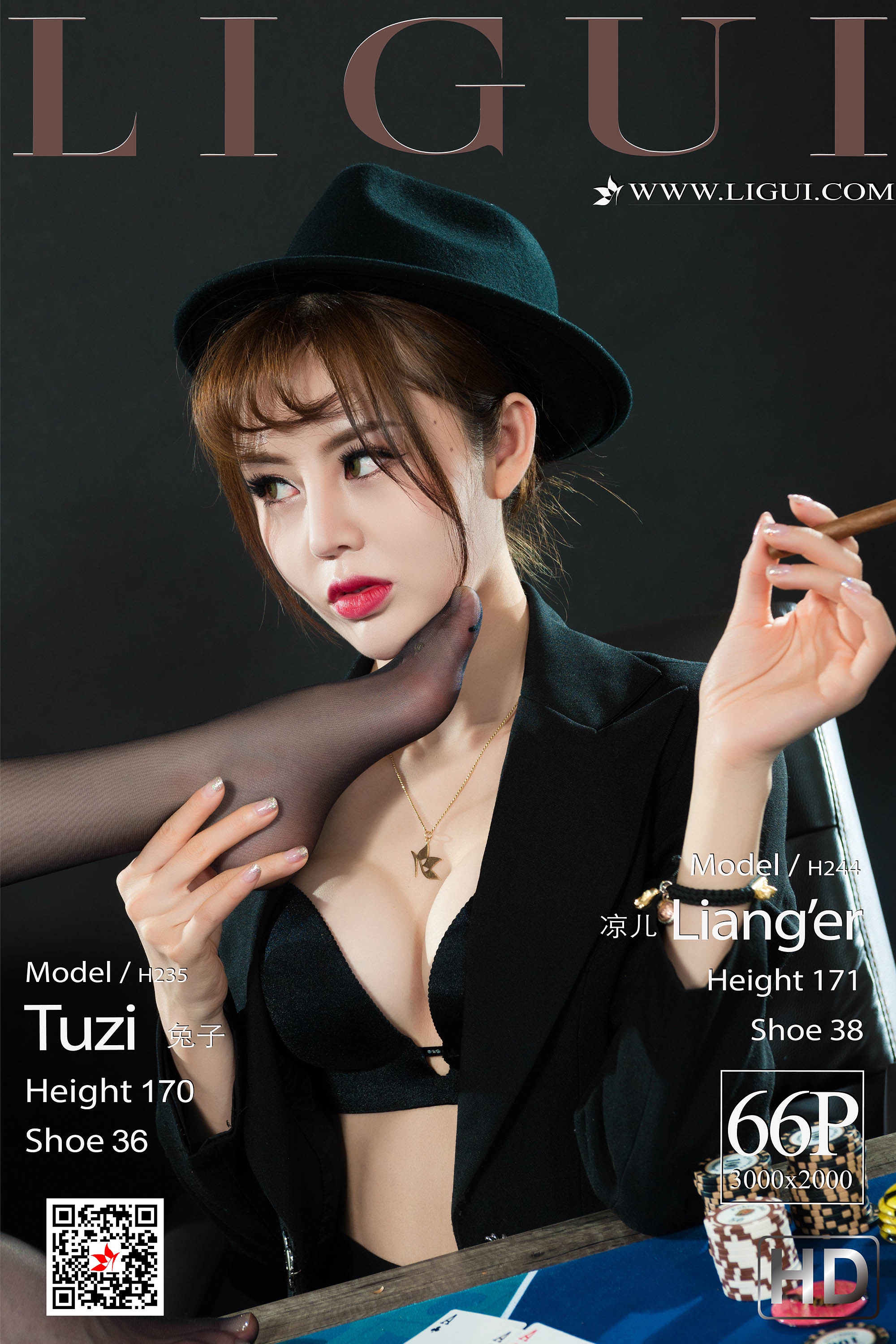 Foot Fetish Twin Flowers 65