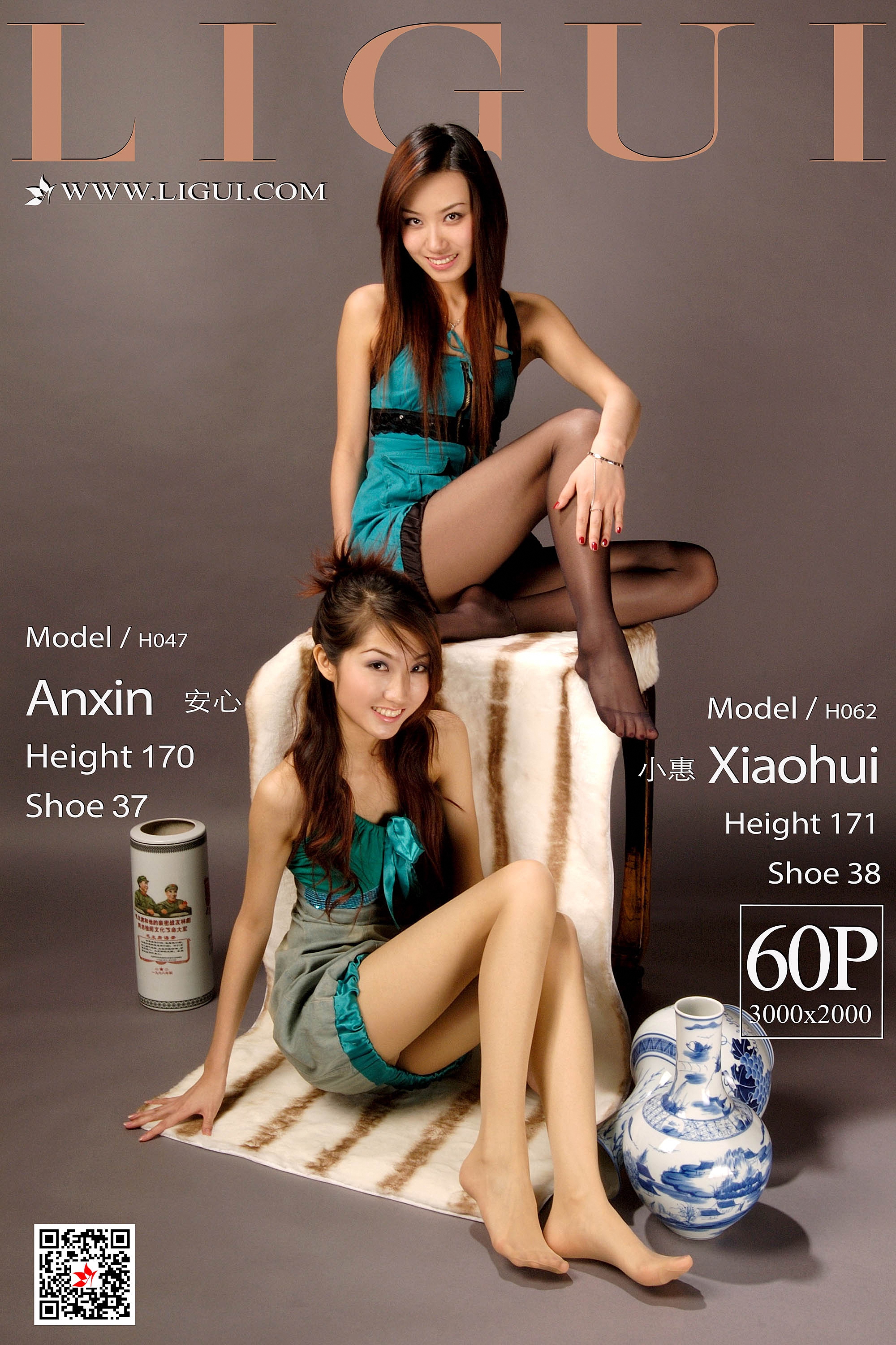 Foot Fetish Twin Flowers 71