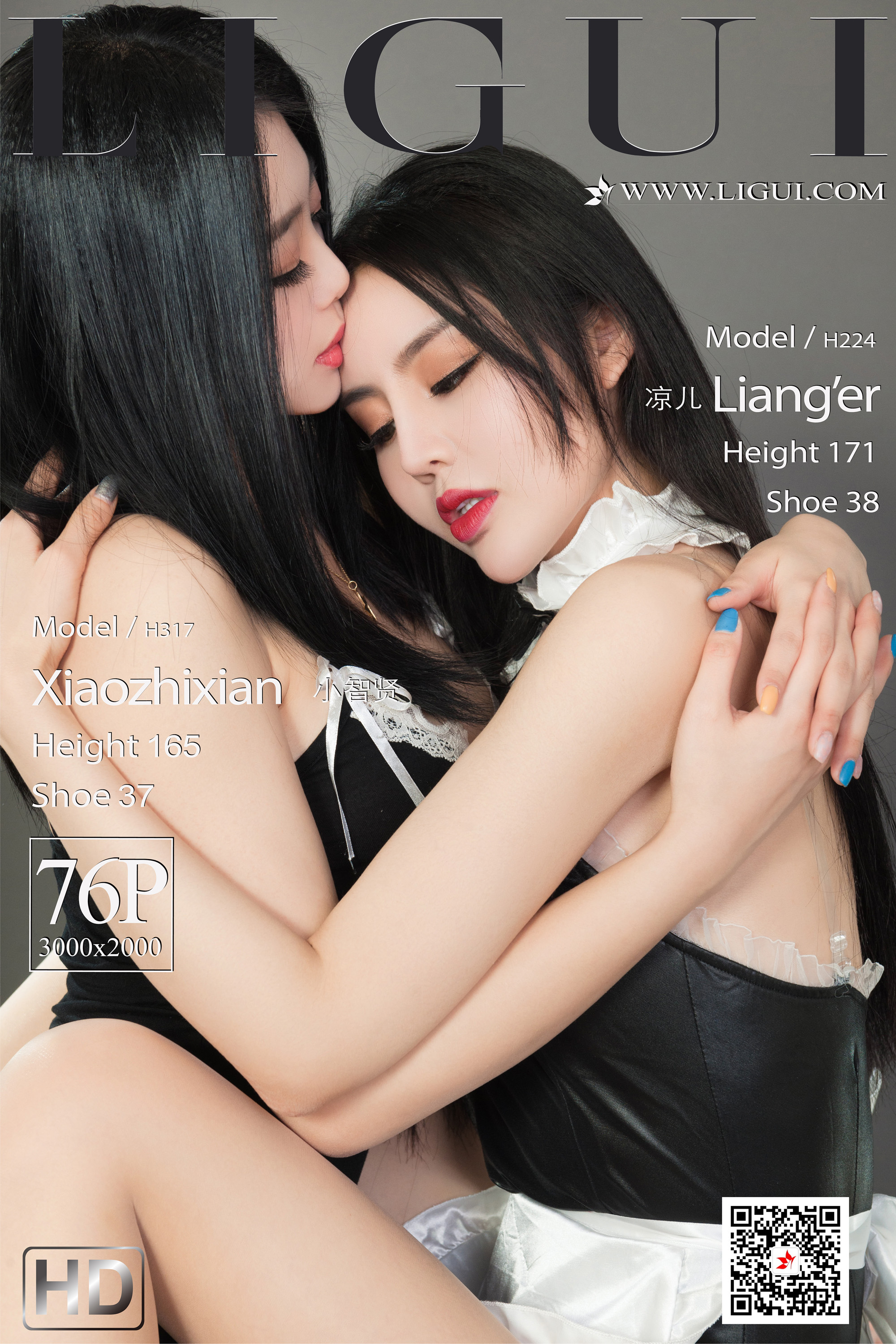 Foot Fetish Twin Flowers 77