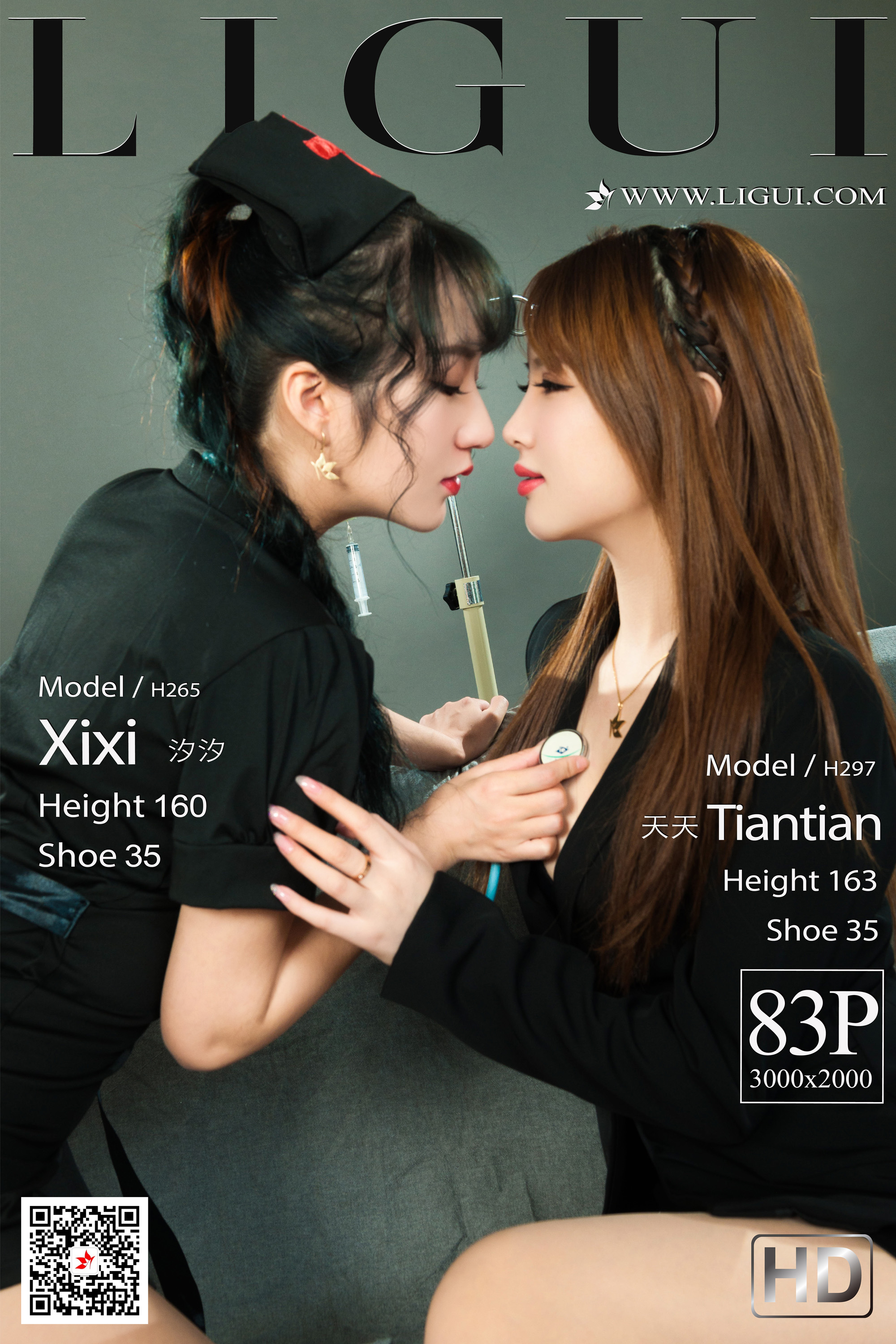 Foot Fetish Twin Flowers 78