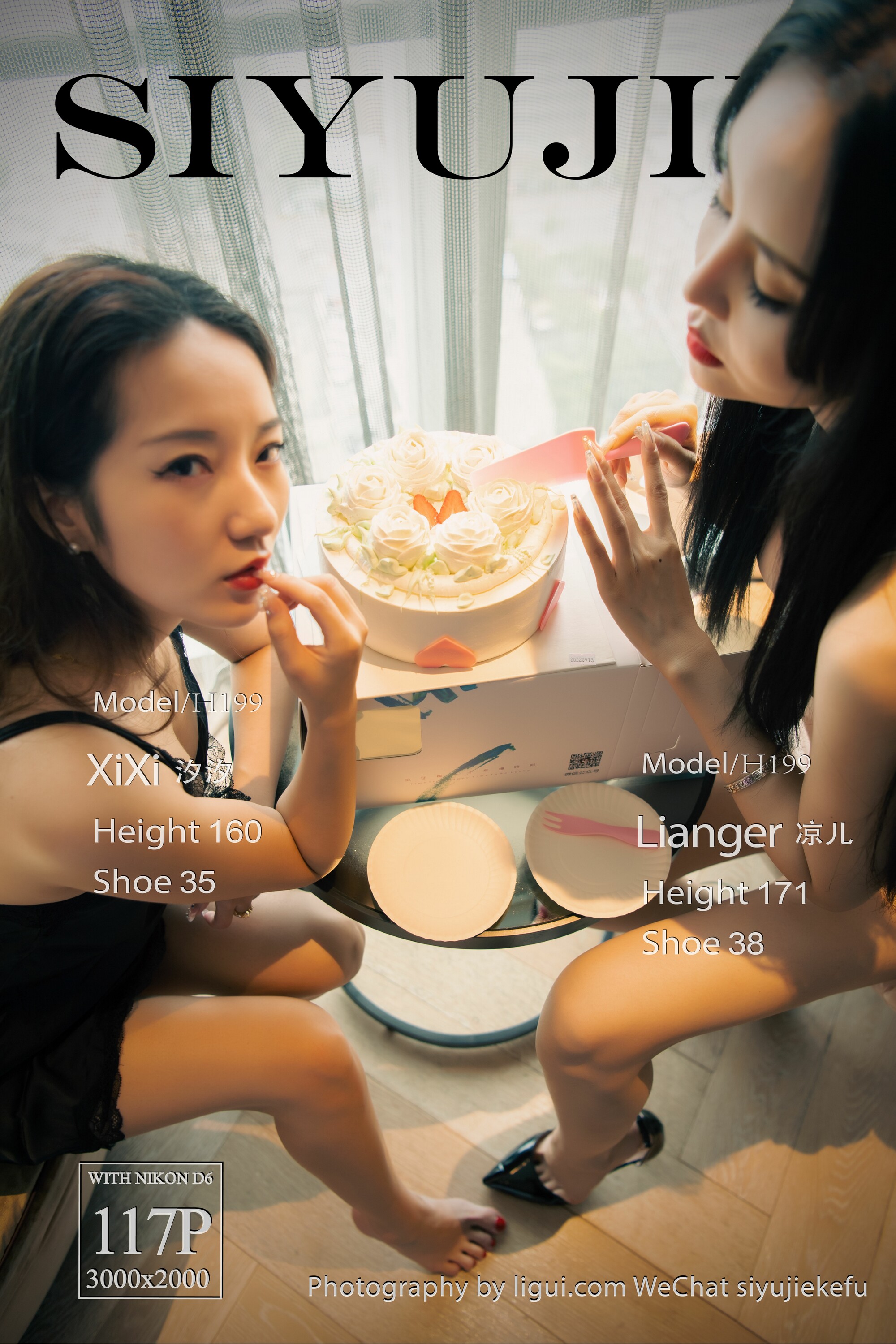 Foot Fetish Twin Flowers 104