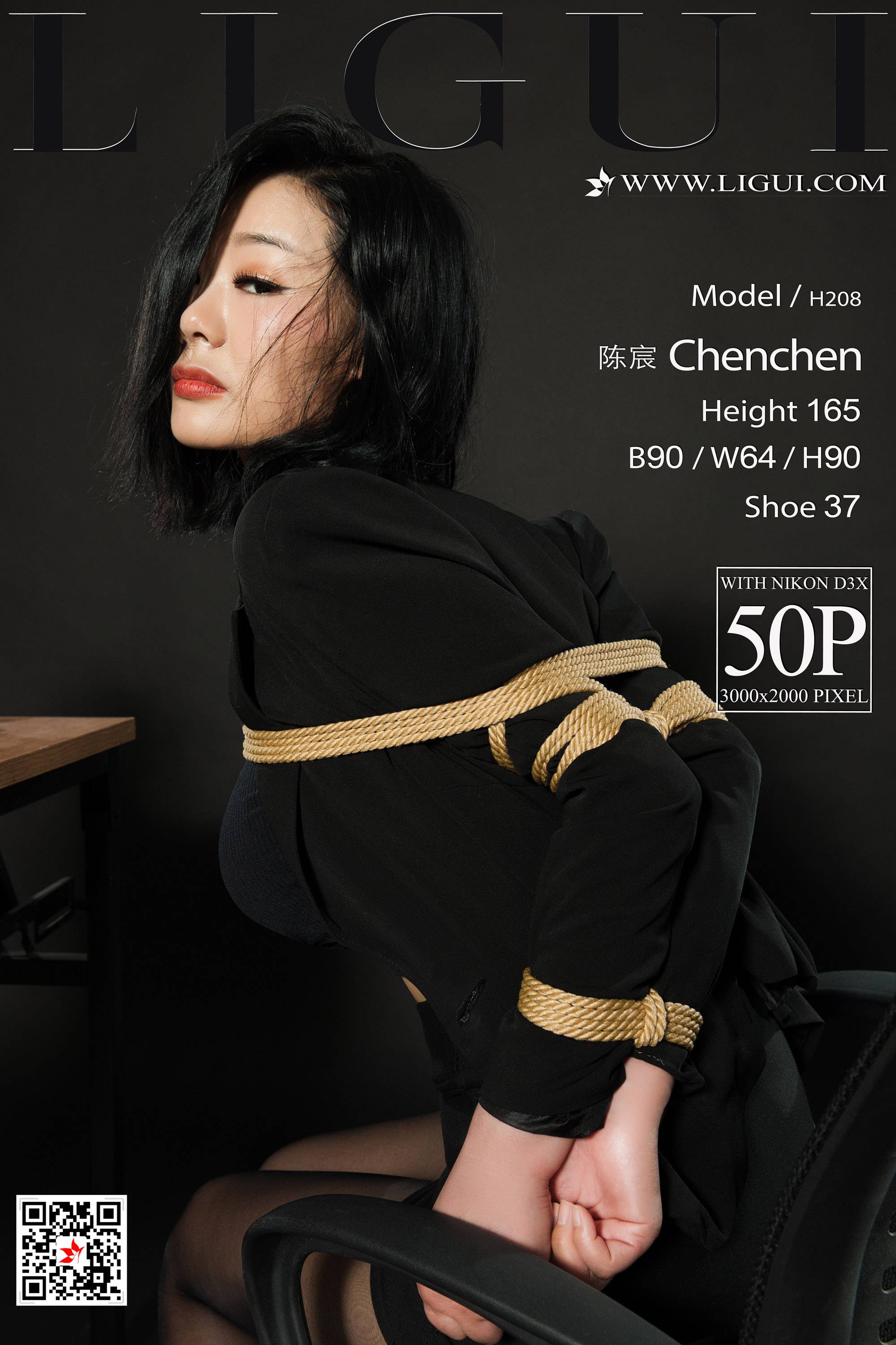 Chinese lady bondage 9