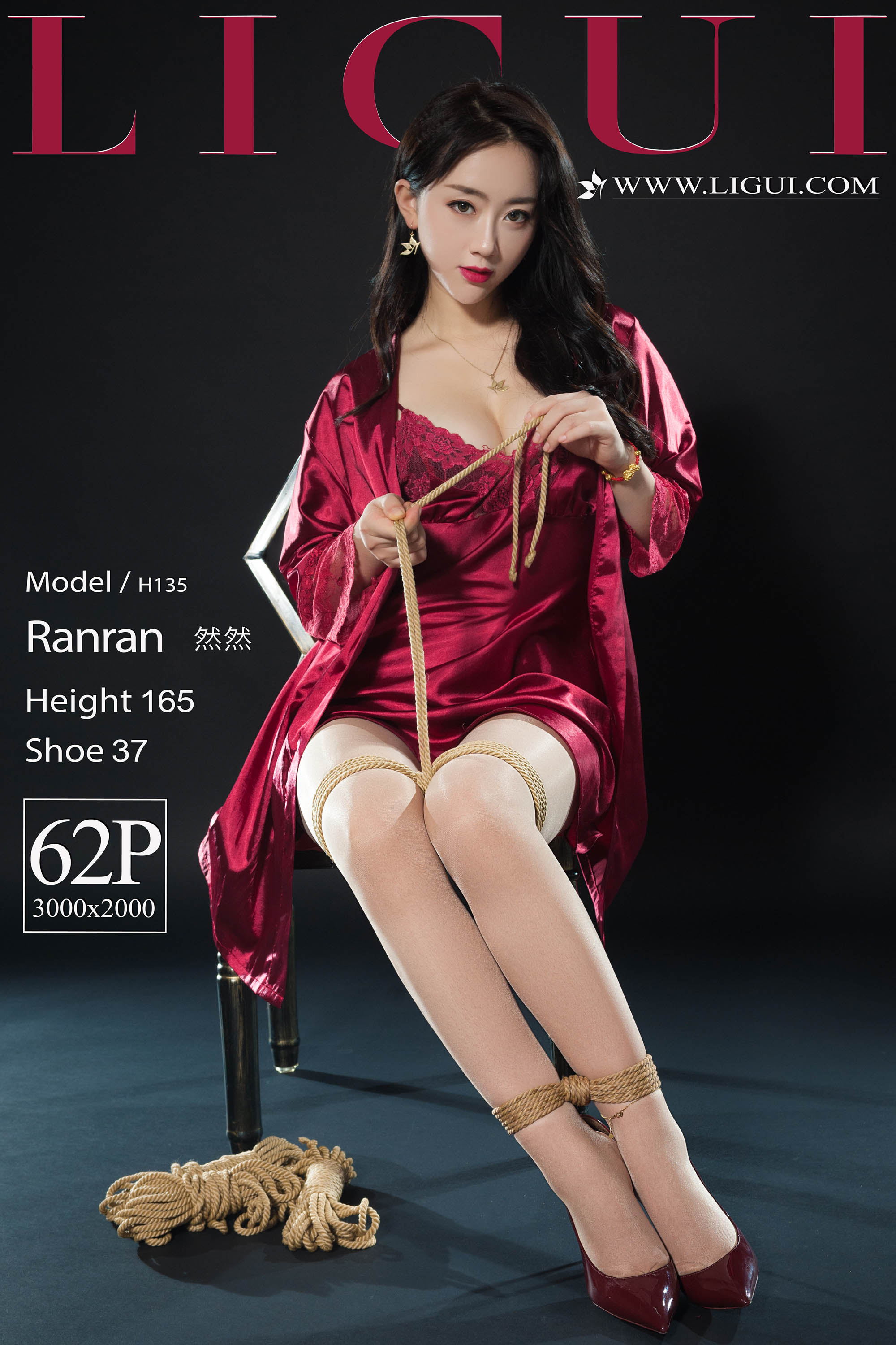 Chinese lady bondage 18