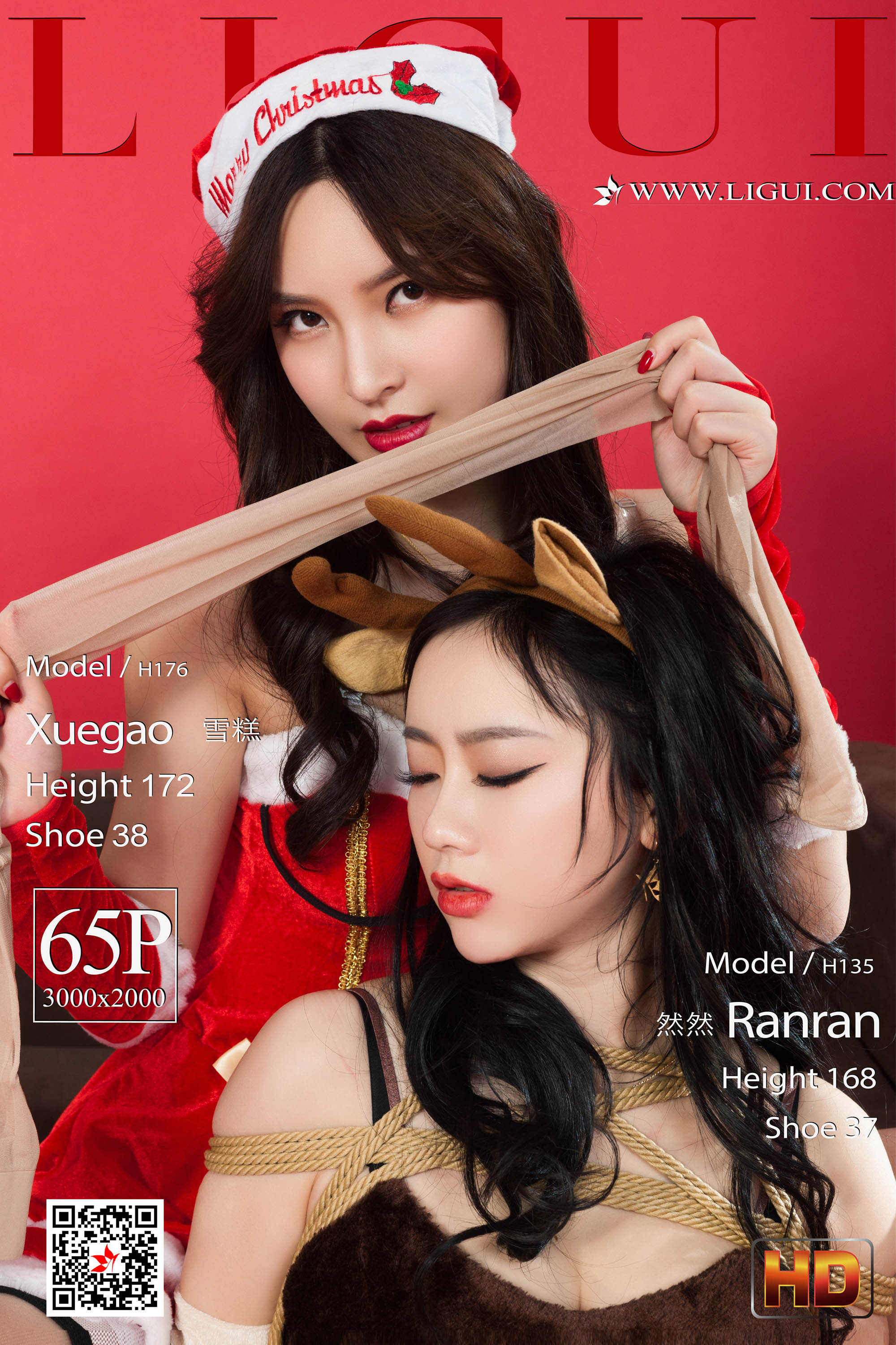 Chinese lady bondage 61