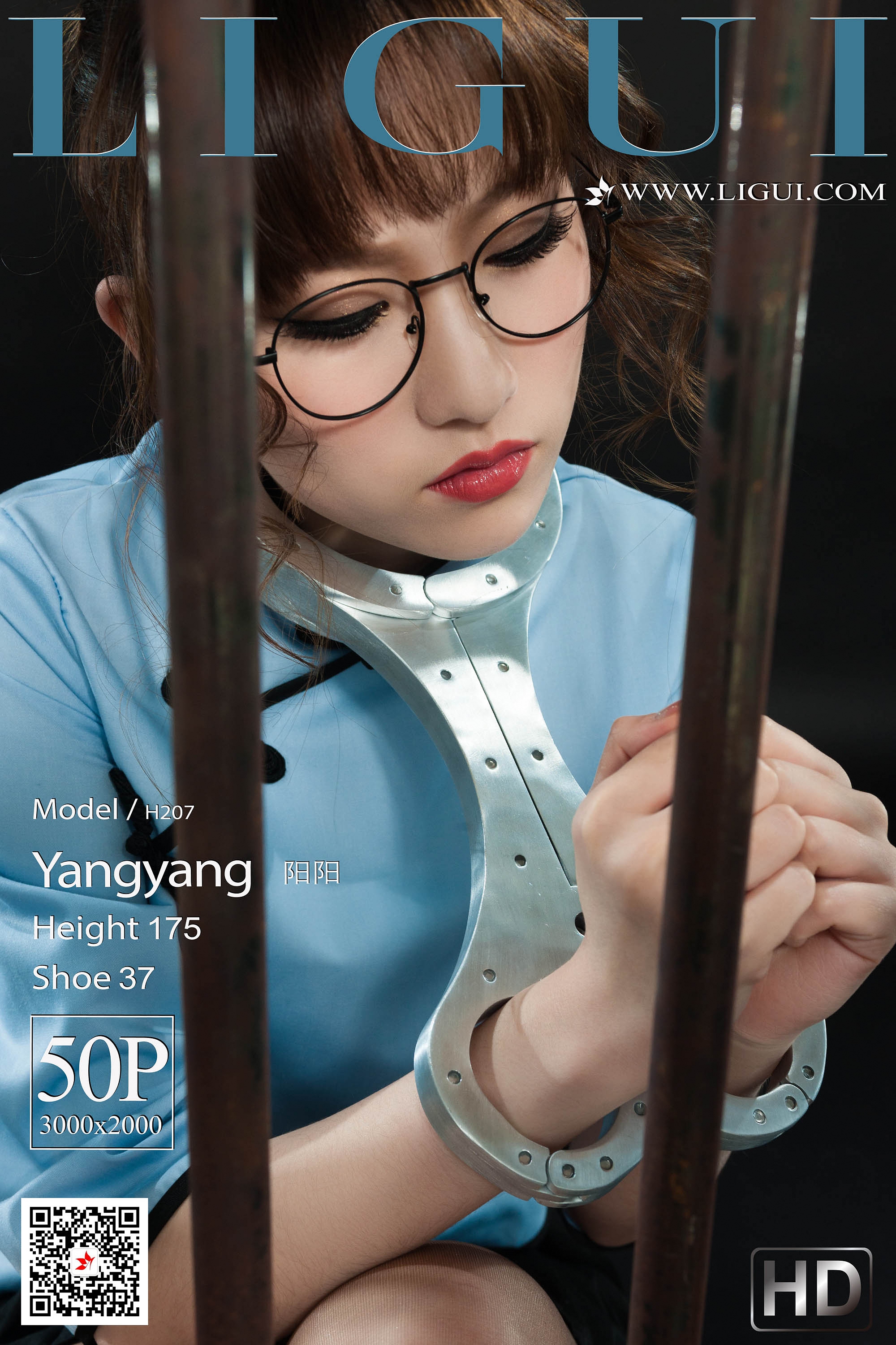 Chinese lady bondage 87