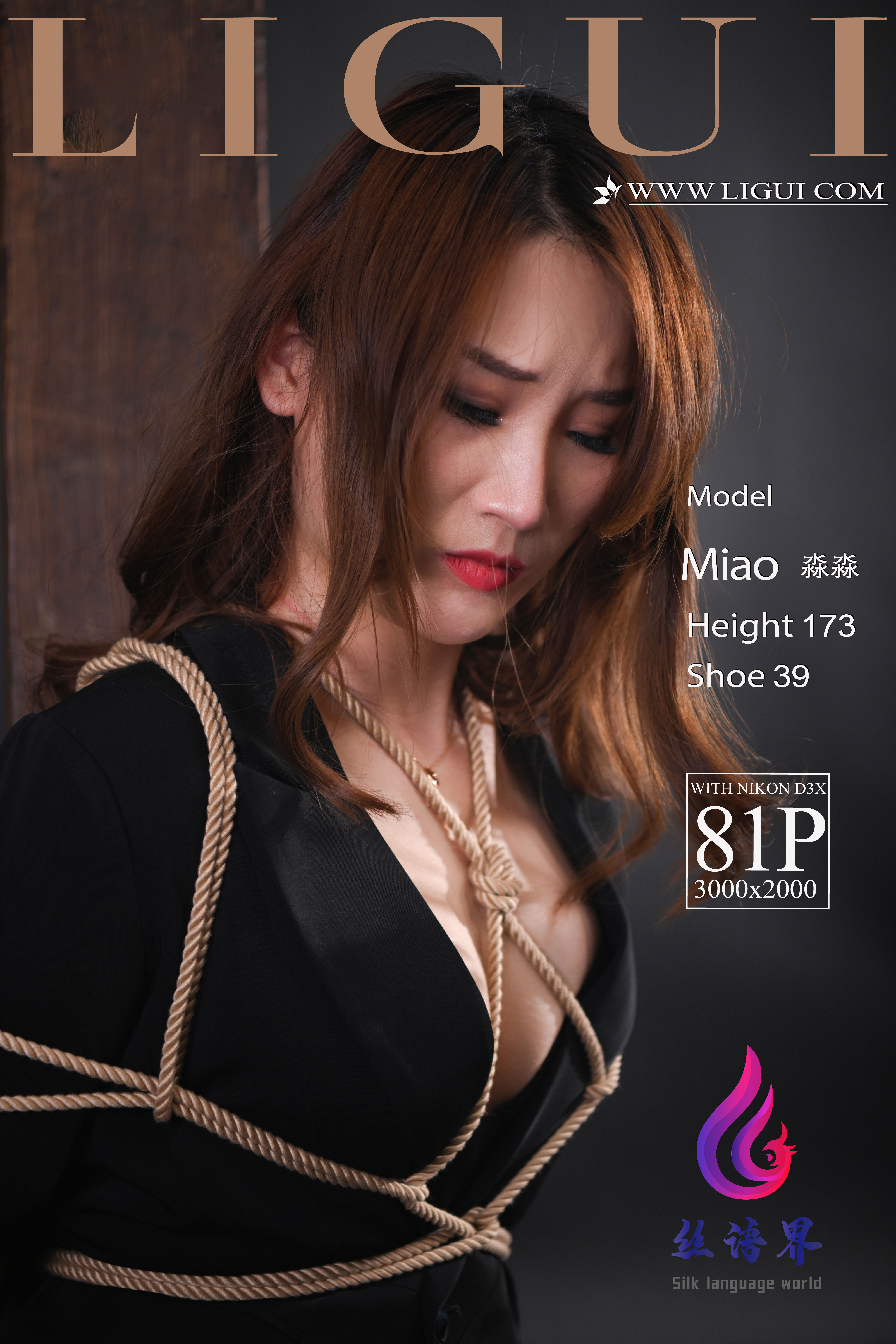 Chinese lady bondage 125